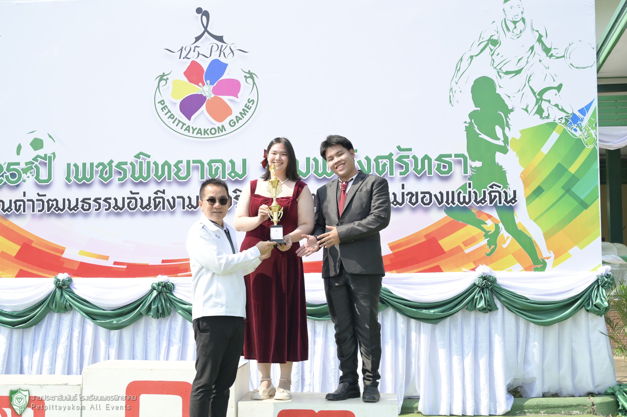 ภาพกิจกรรม