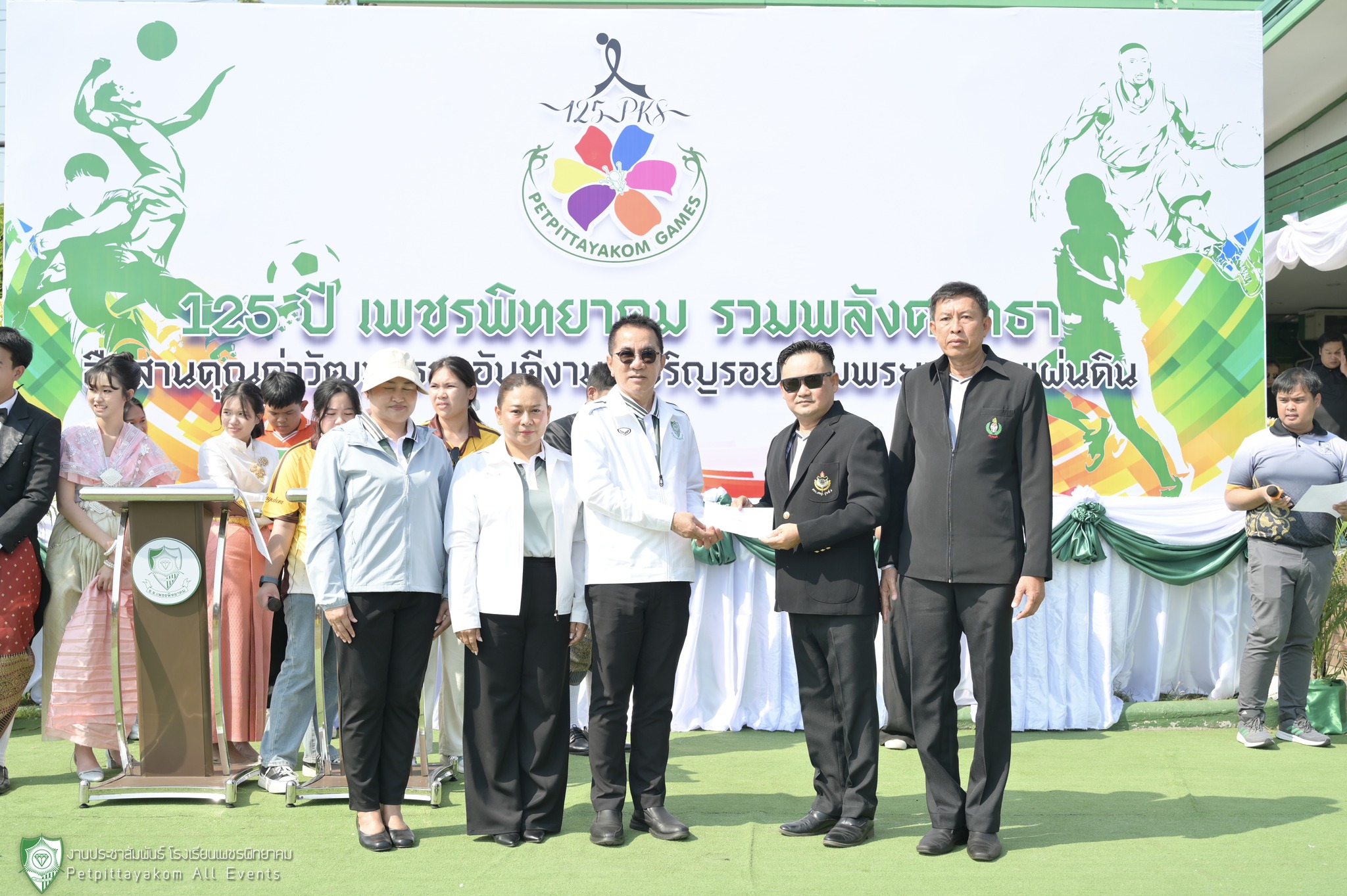 ภาพกิจกรรม