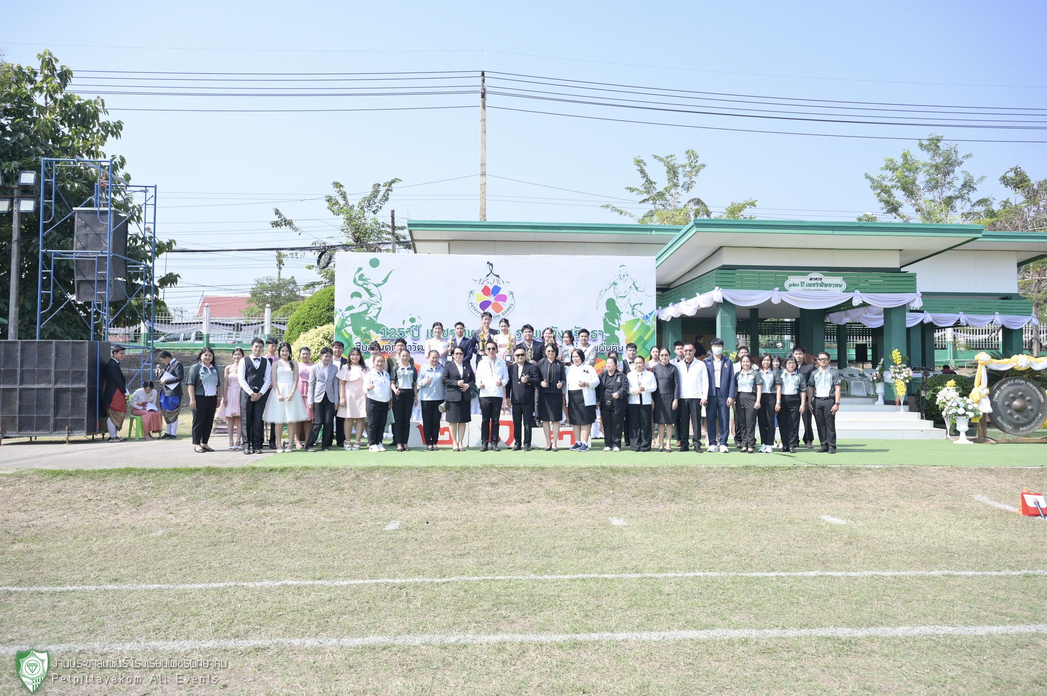 ภาพกิจกรรม