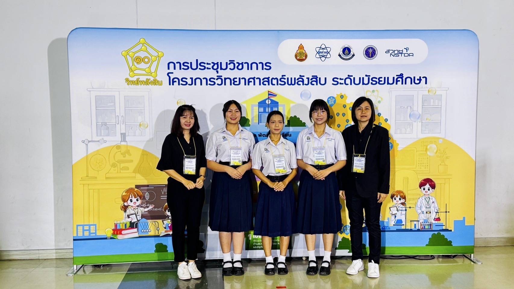 ภาพเพิ่มเติม