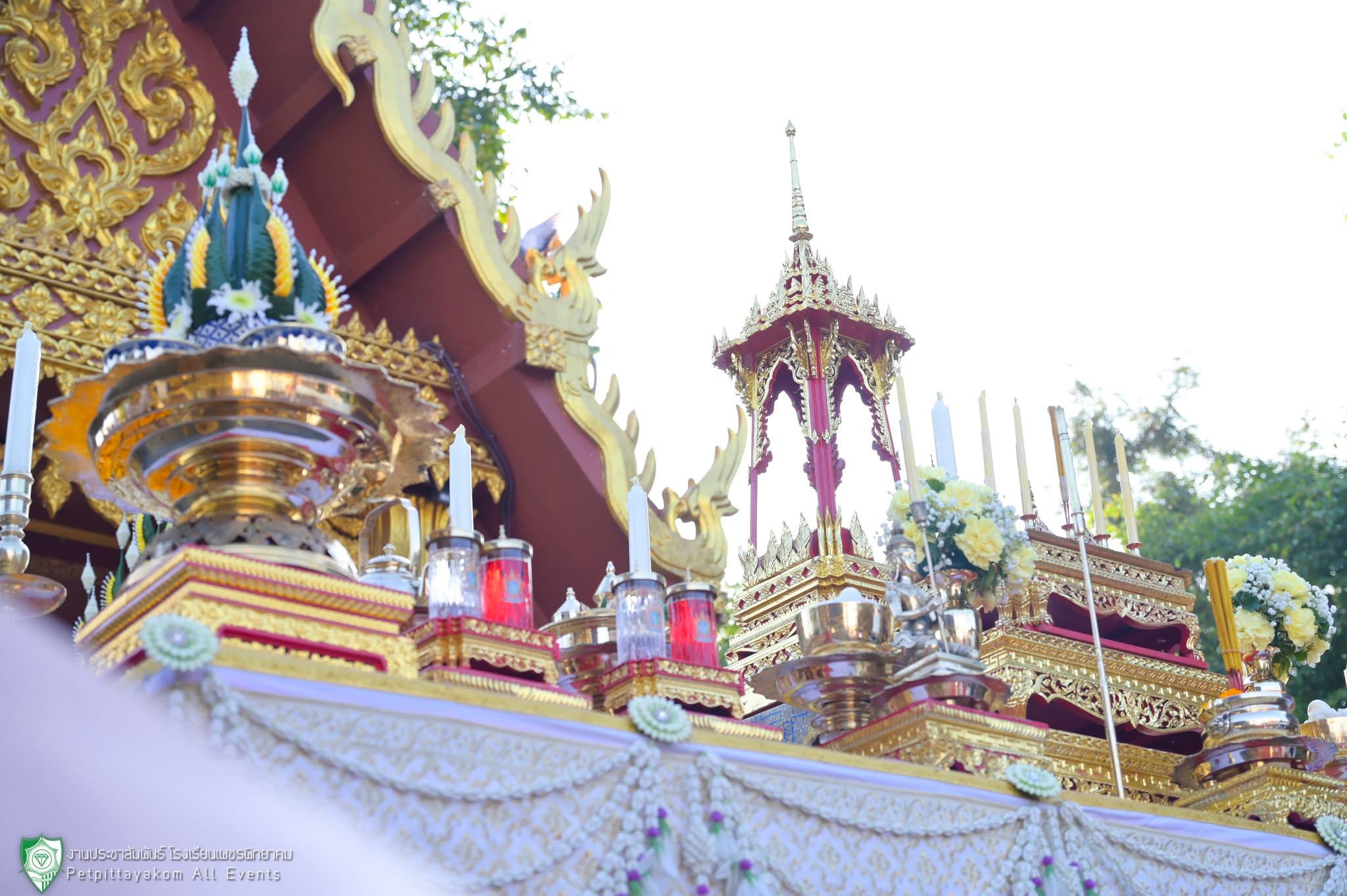 พิธีบวงสรวง