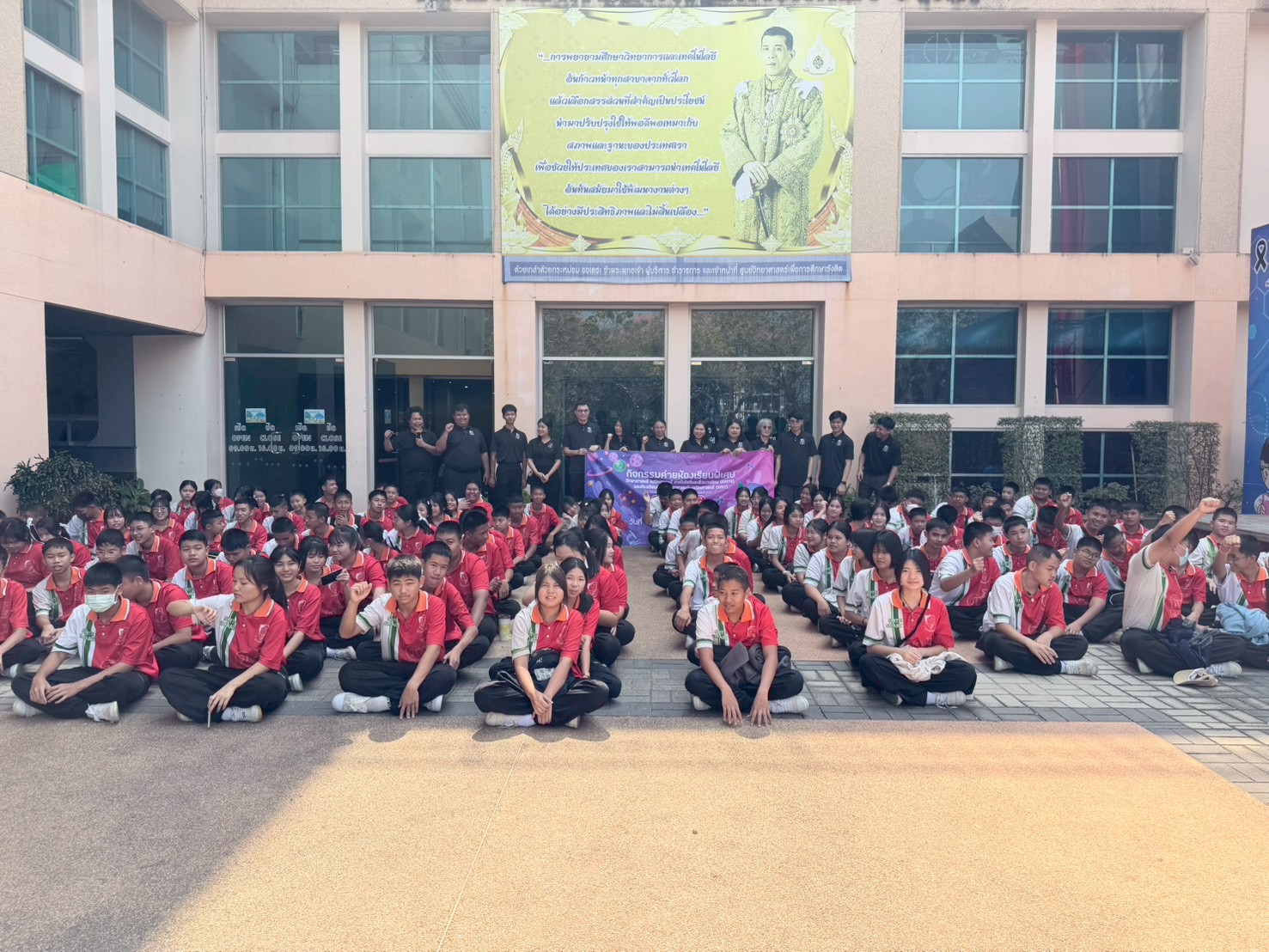 ภาพกิจกรรมค่าย