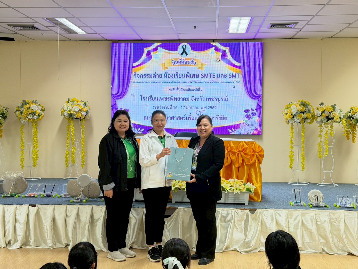 ภาพกิจกรรมค่าย