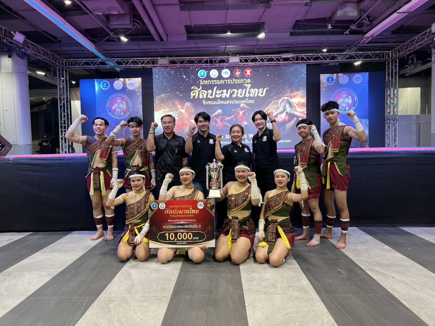 ภาพรับรางวัล