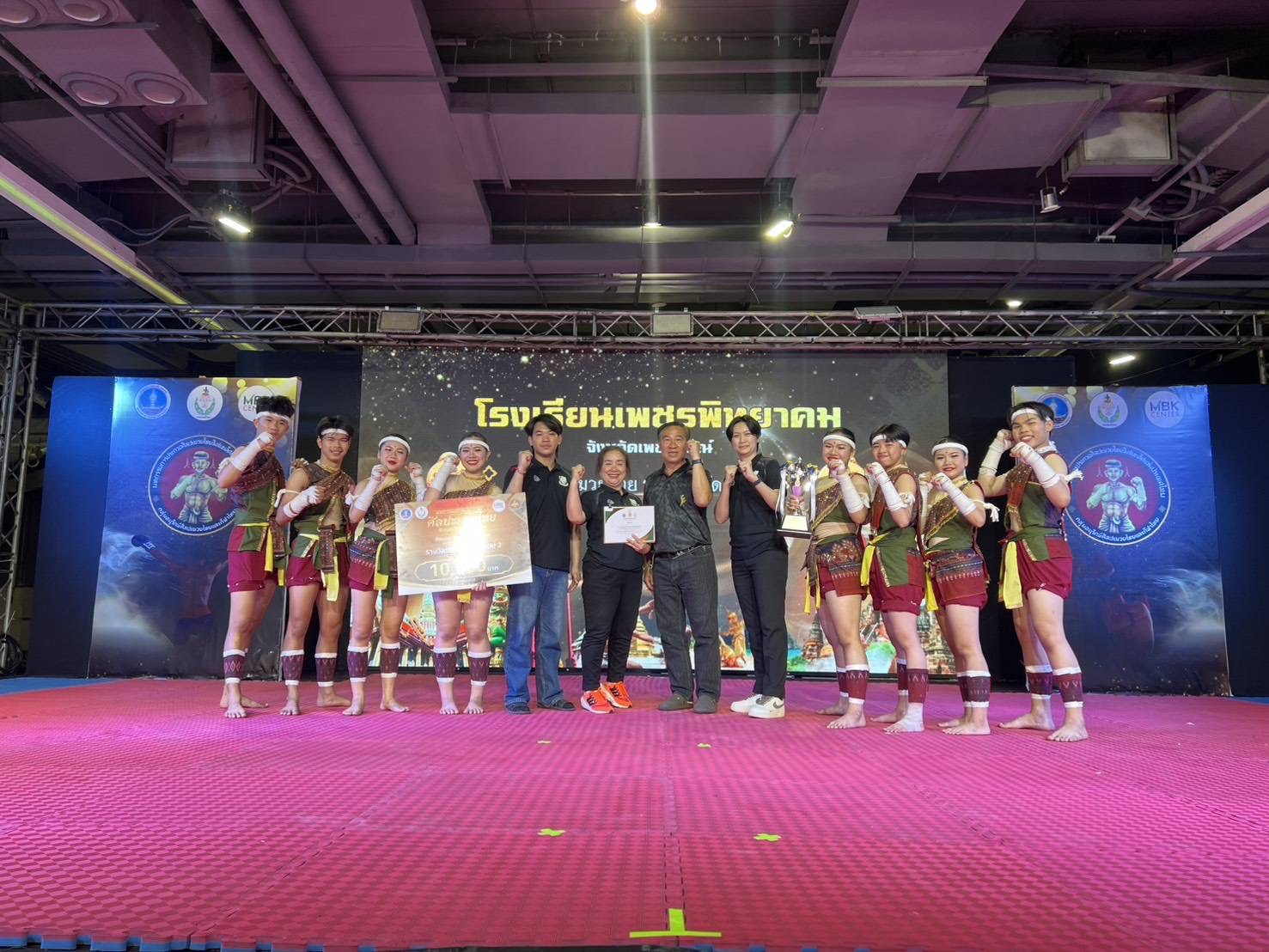 ภาพหมู่คณะครูและนักเรียน