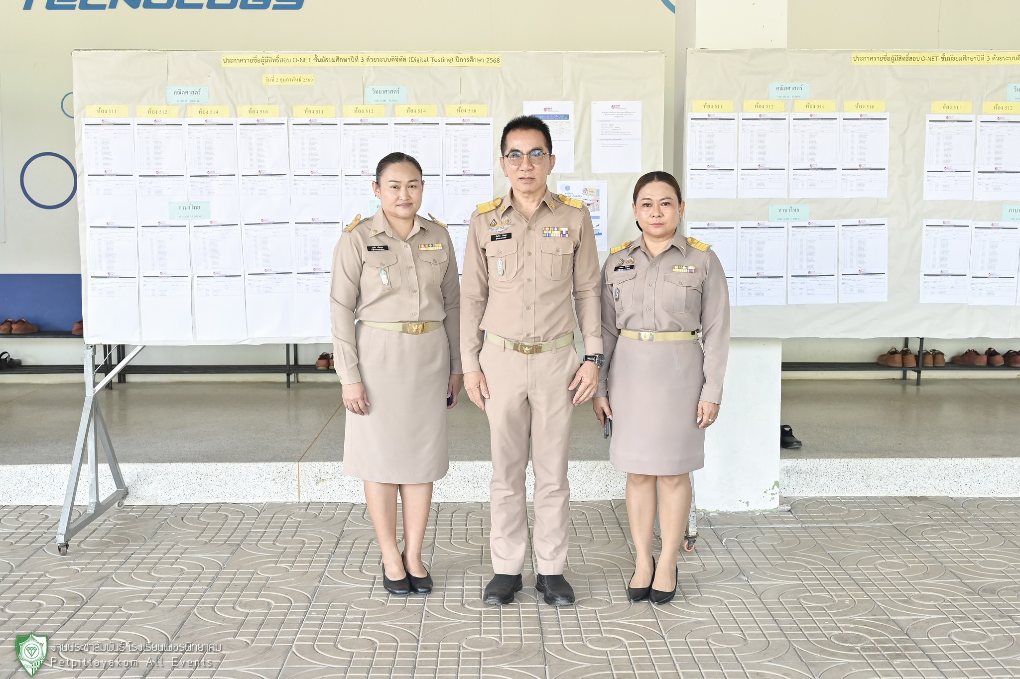 ภาพบรรยากาศการสอบ