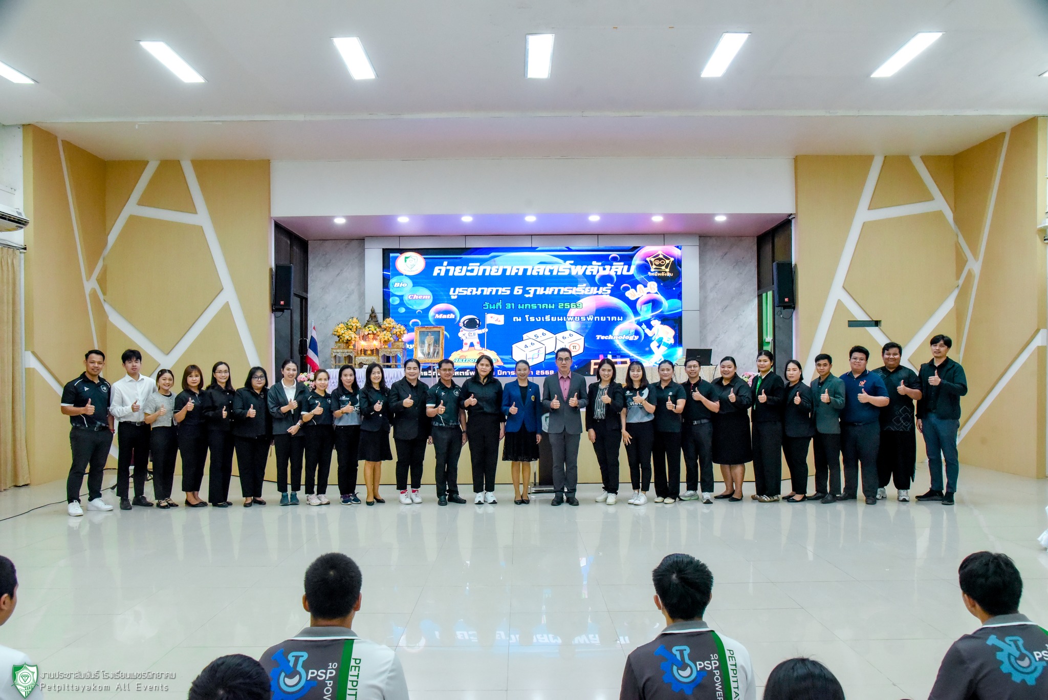 ภาพกิจกรรมค่าย