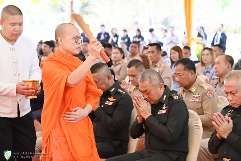 ภาพกิจกรรม