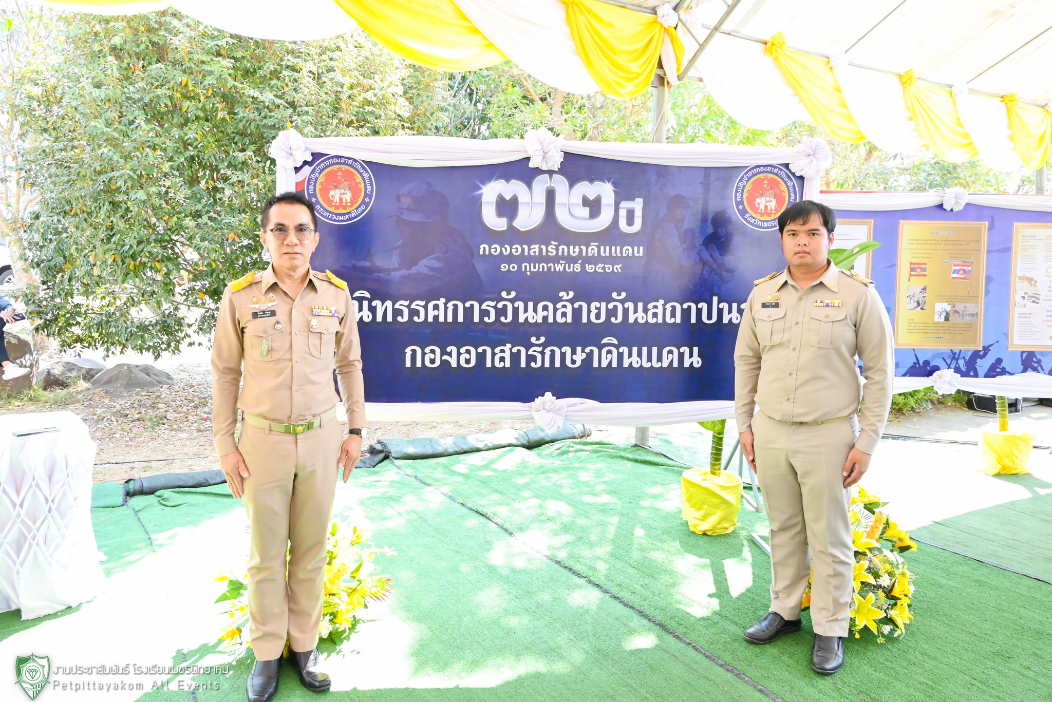 ภาพกิจกรรม