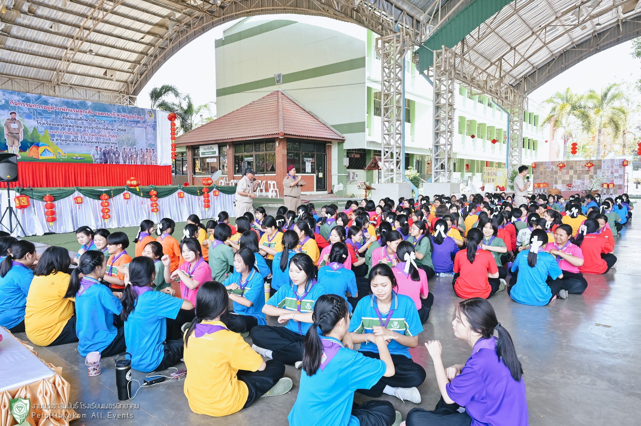 ภาพกิจกรรมค่ายลูกเสือ