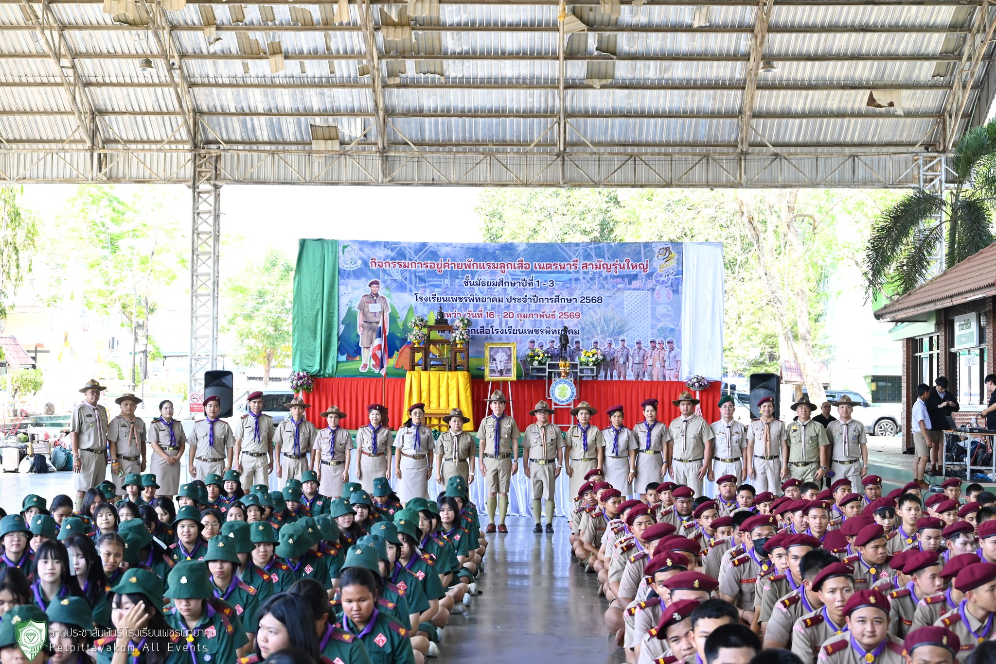 ภาพกิจกรรมค่ายลูกเสือ