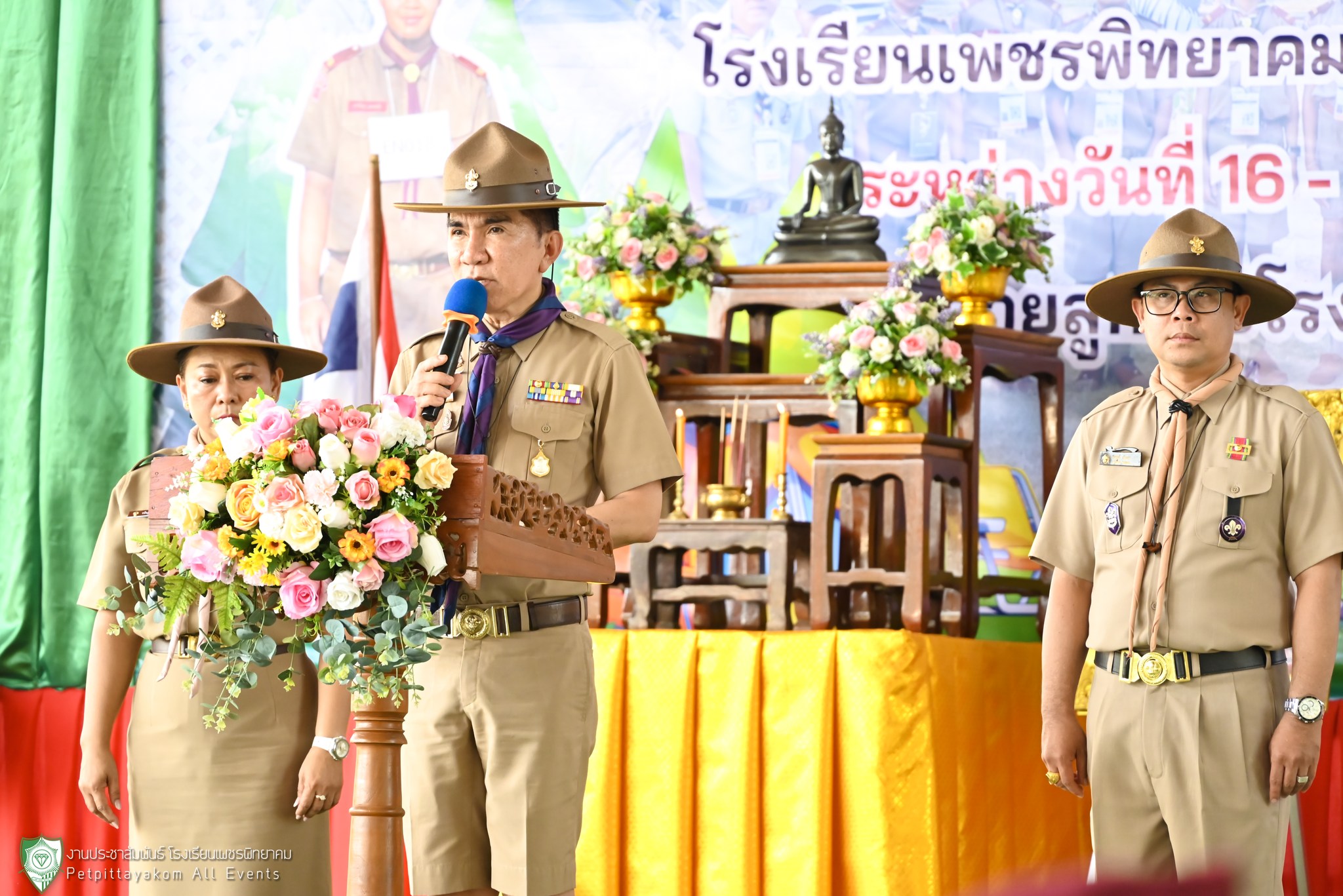 ภาพกิจกรรมค่ายลูกเสือ