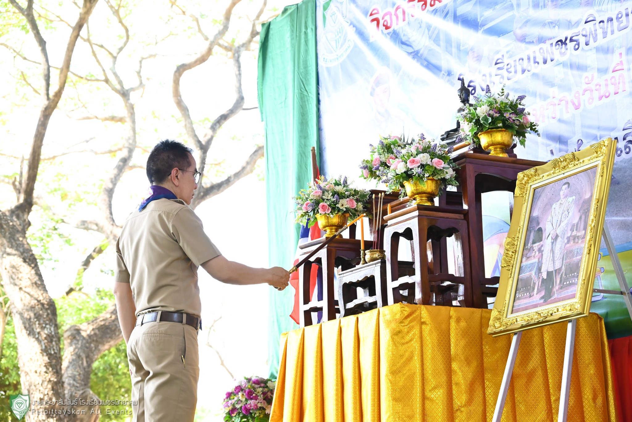 ภาพกิจกรรมค่ายลูกเสือ