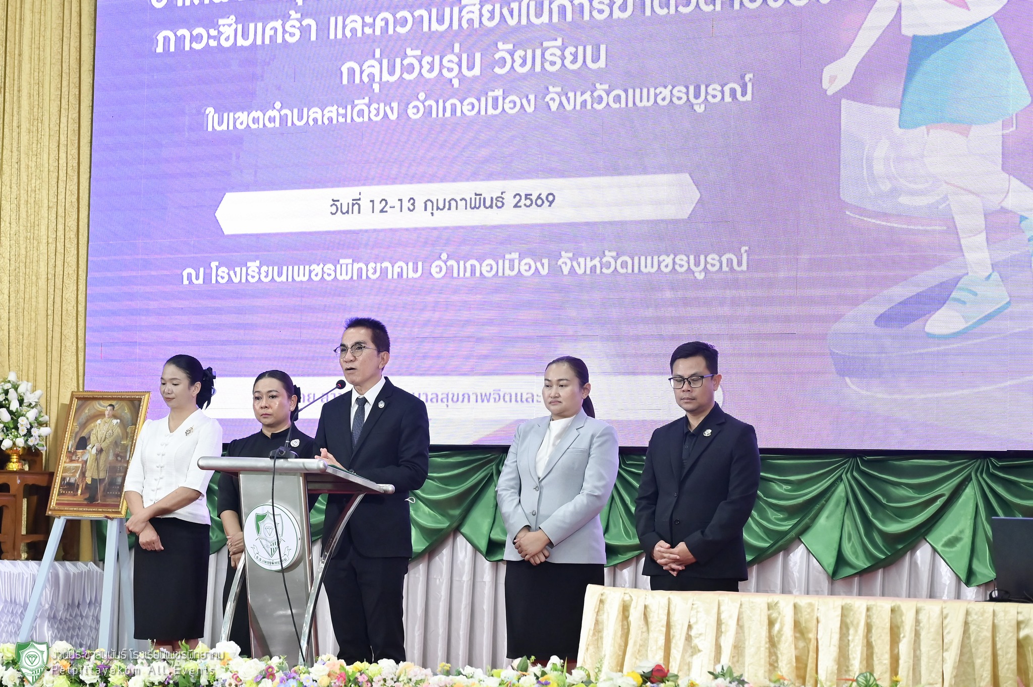 ภาพกิจกรรมอบรม