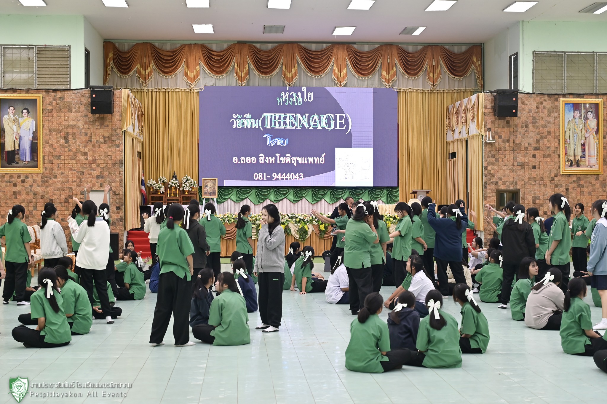 ภาพกิจกรรมอบรม