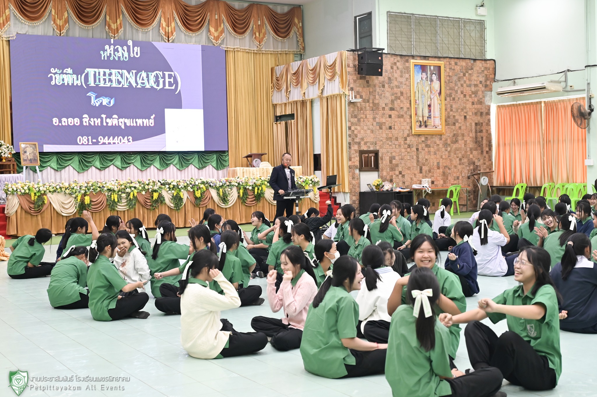 ภาพกิจกรรมอบรม