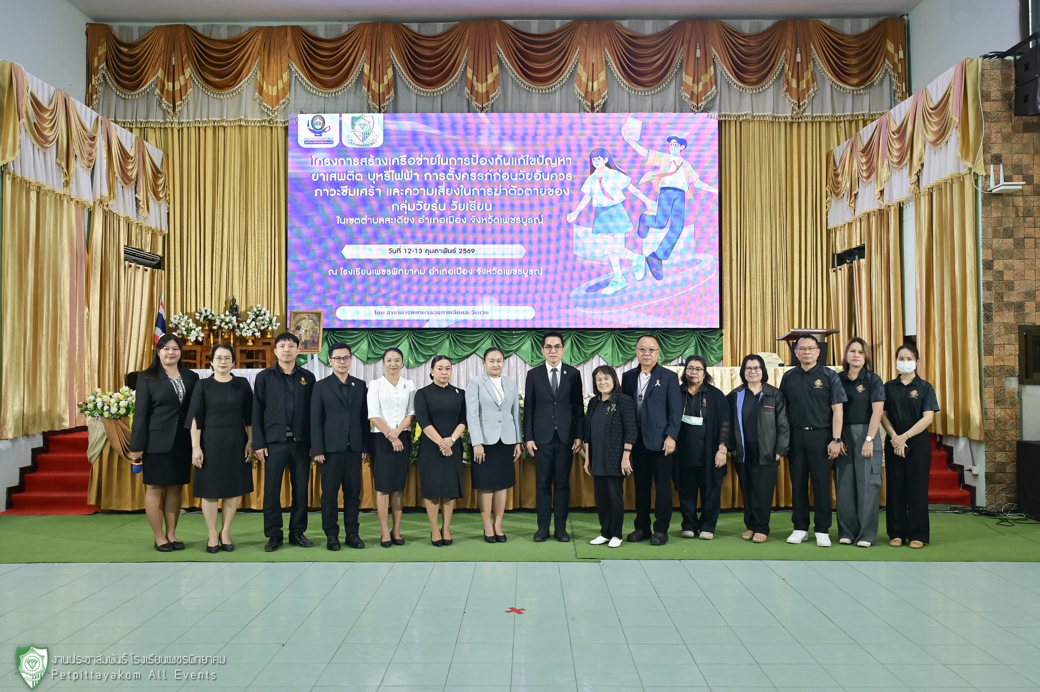 ภาพกิจกรรมอบรม