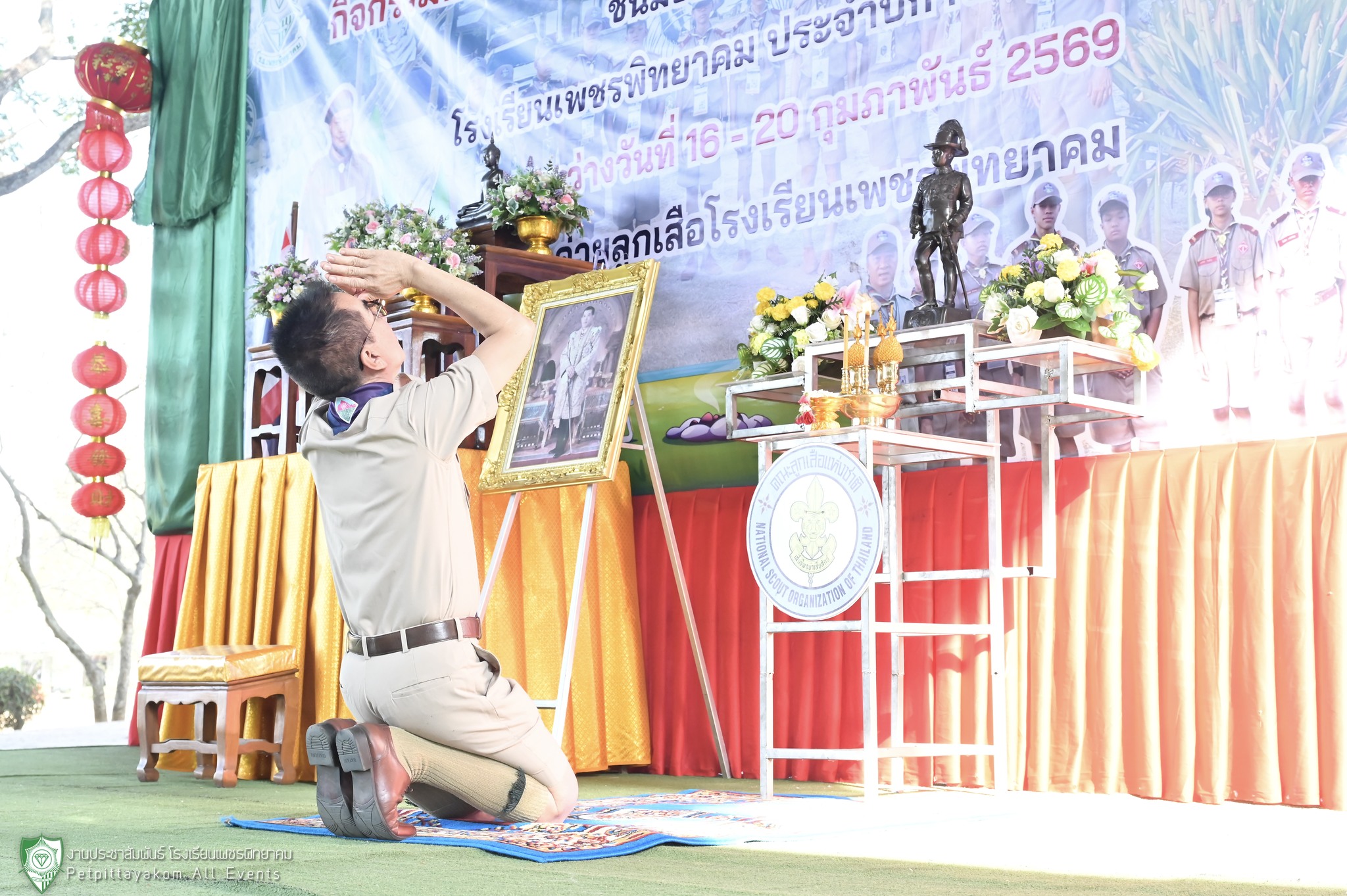 ภาพกิจกรรมค่ายลูกเสือ ม.1