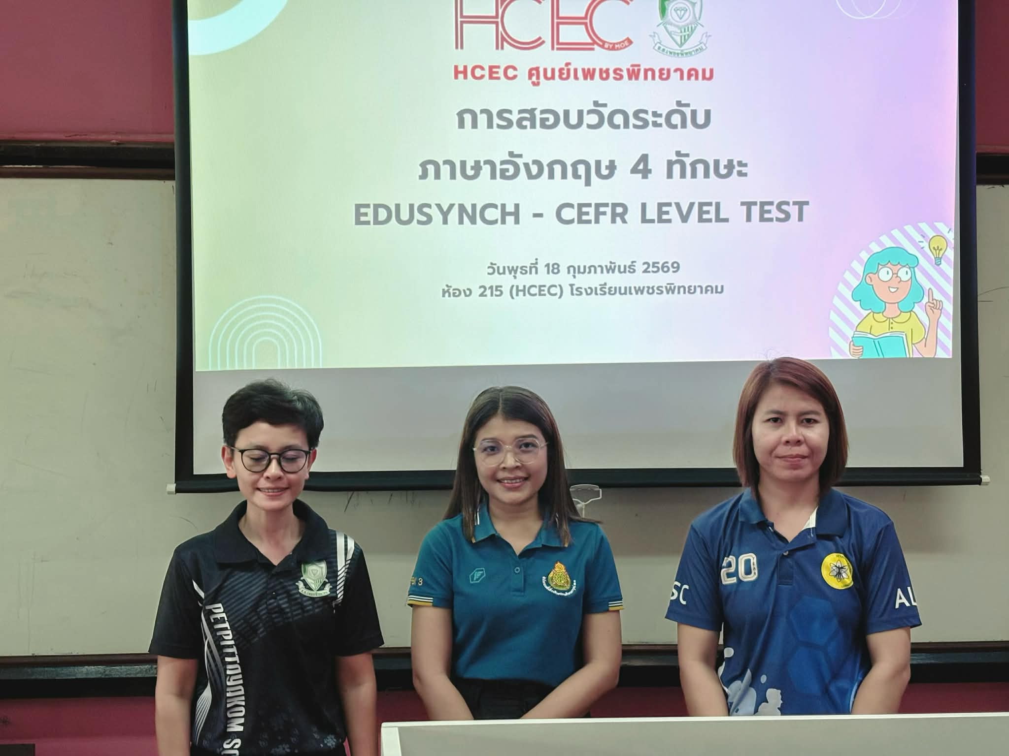 ภาพการสอบวัดระดับ CEFR