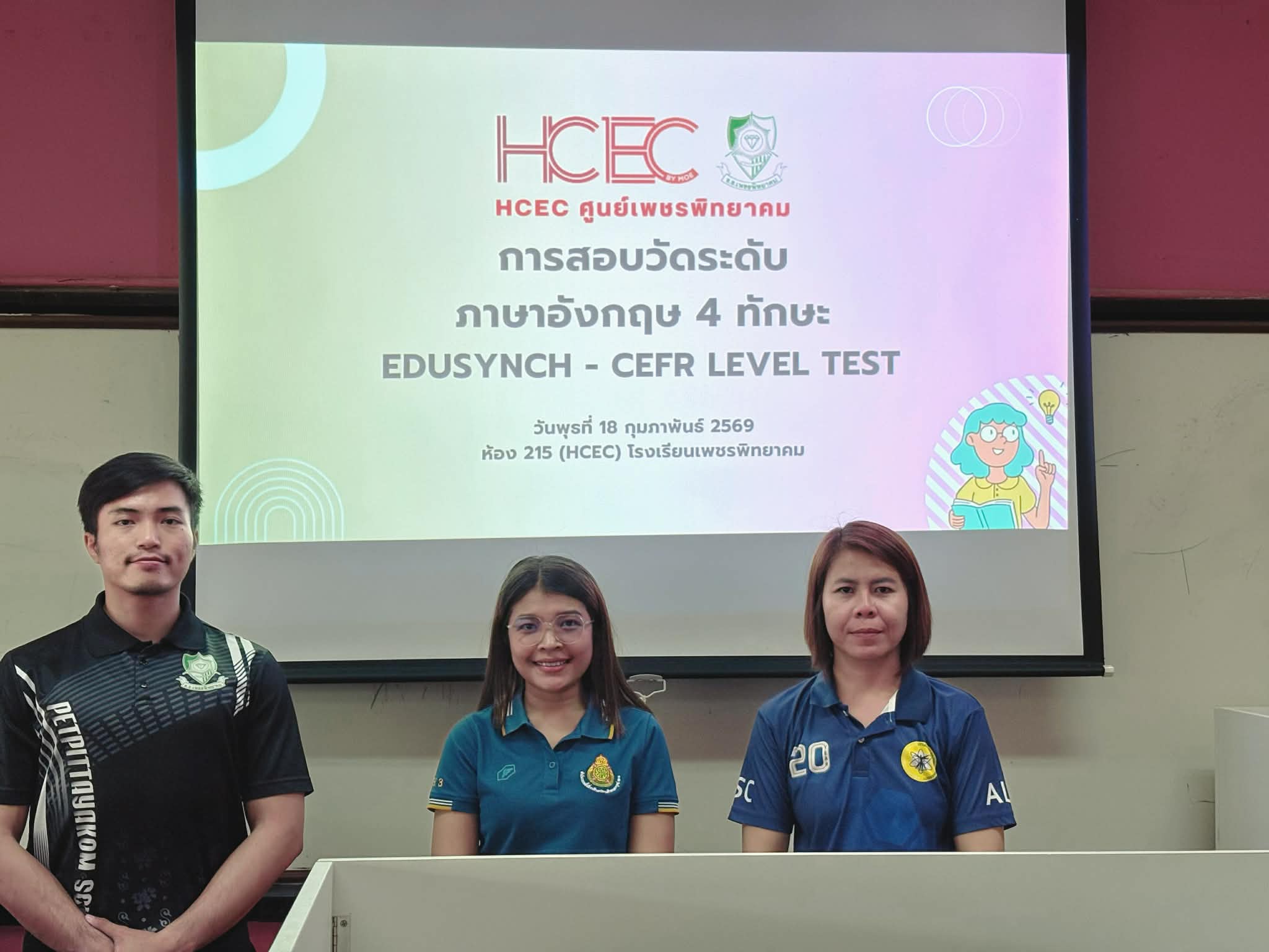 ภาพการสอบวัดระดับ CEFR