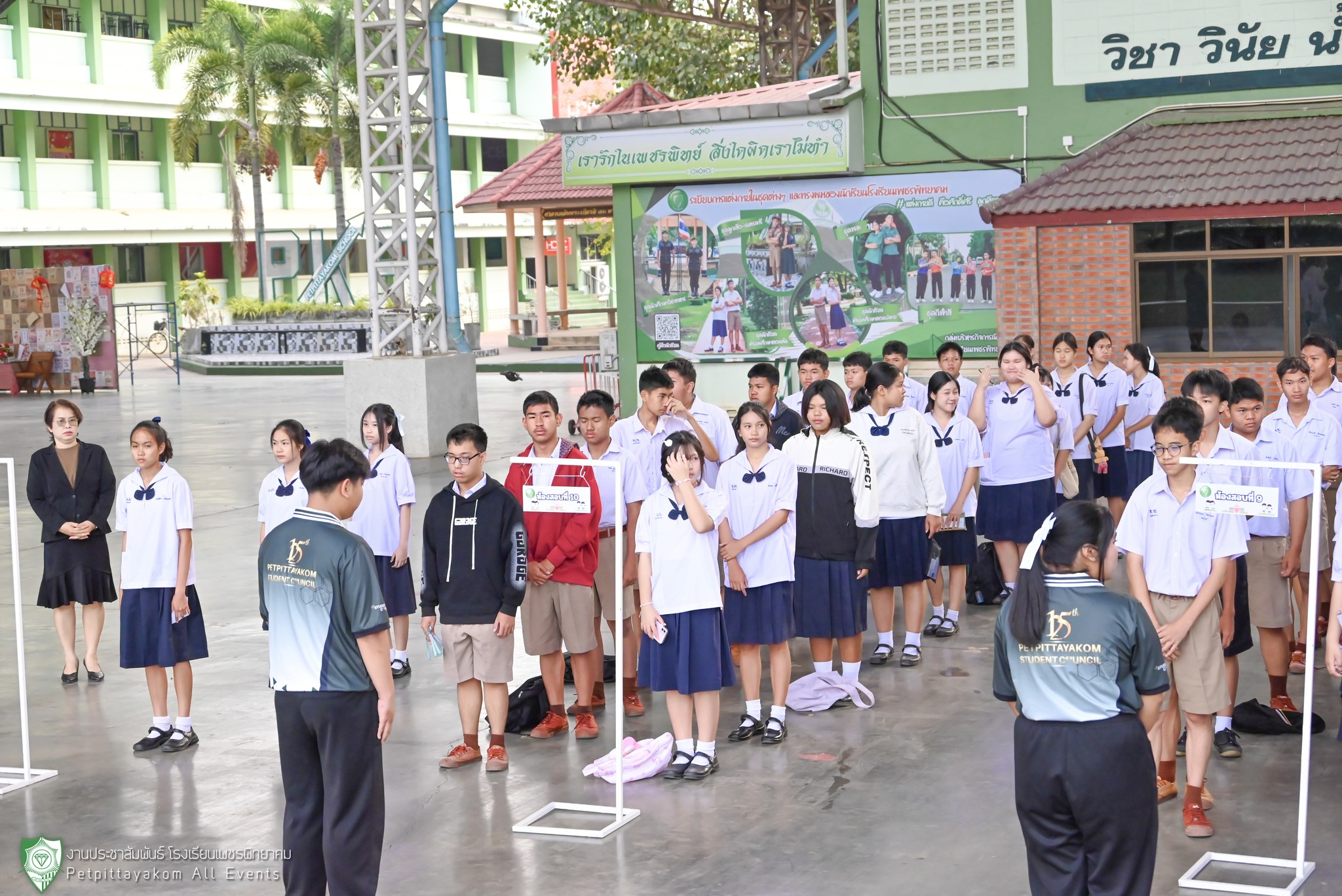 บรรยากาศสอบคัดเลือก ม.4