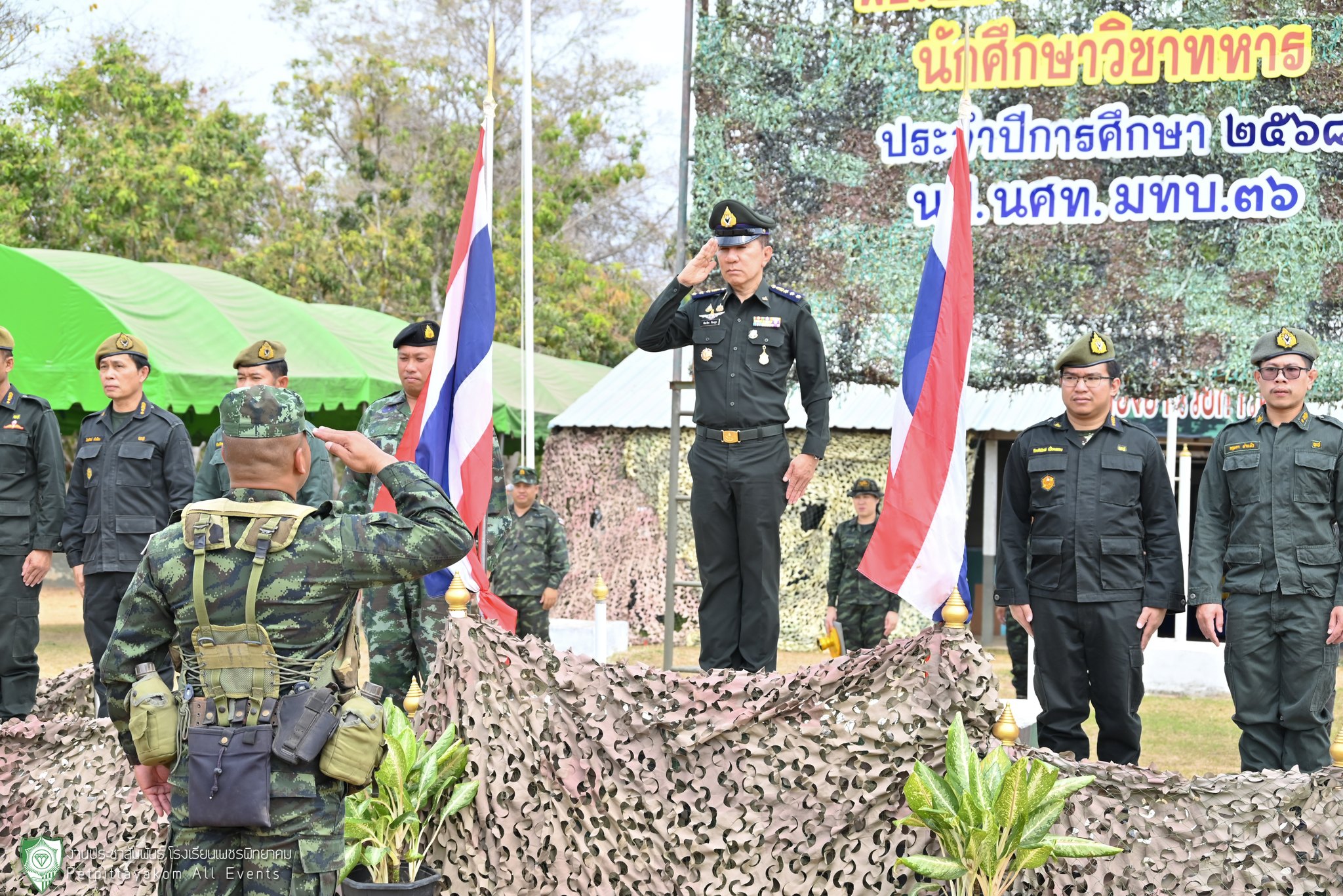 พิธีเปิดการฝึกภาคสนาม รด. ปี 2