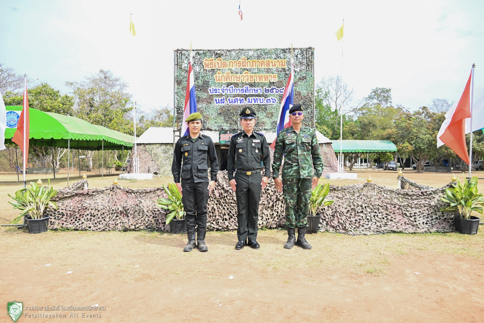 พิธีเปิดการฝึกภาคสนาม รด. ปี 2