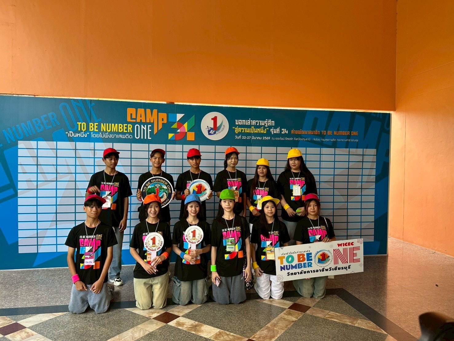 ภาพกิจกรรม TO BE NUMBER ONE 3