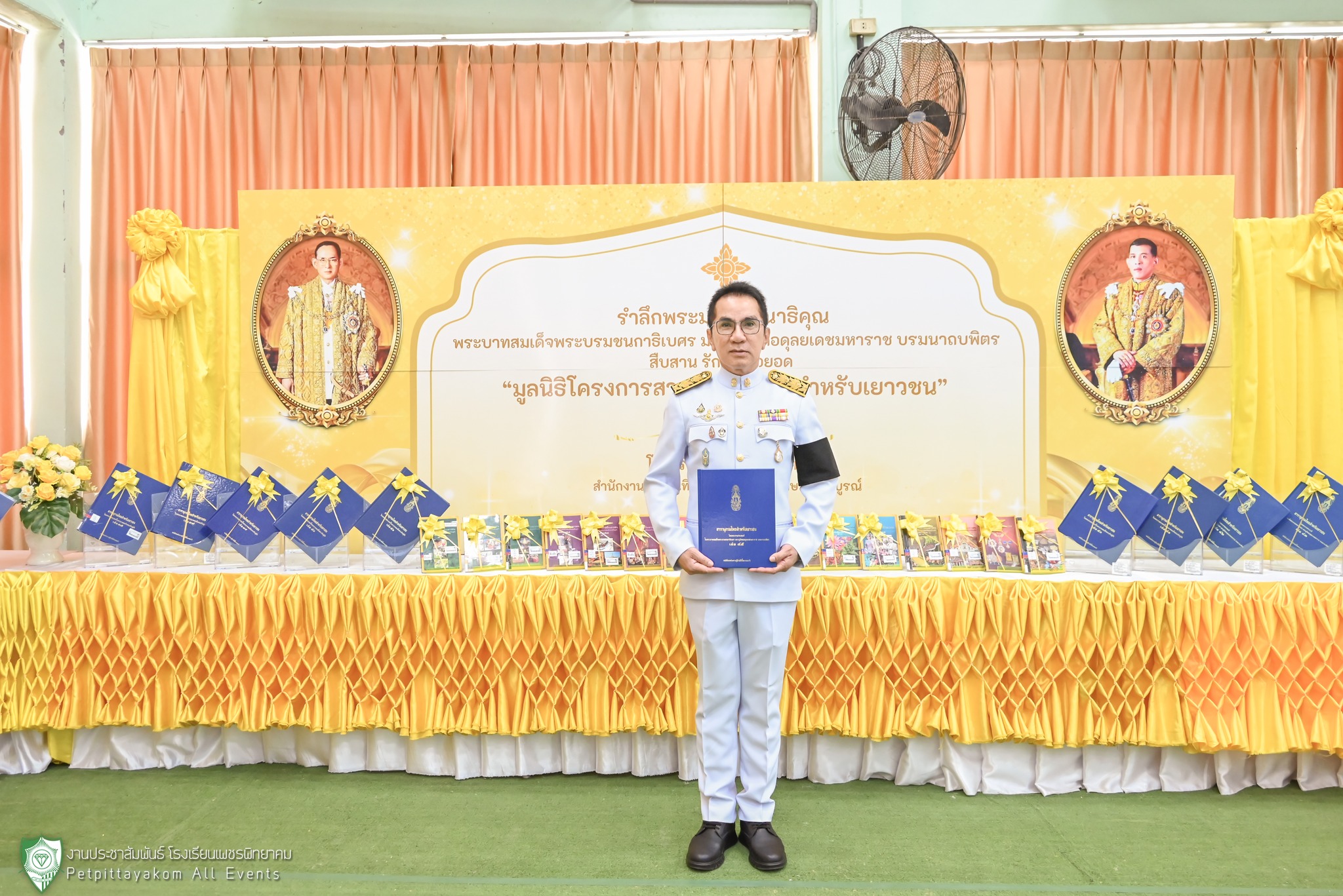 ภาพพิธีรับมอบหนังสือสารานุกรมไทย 7