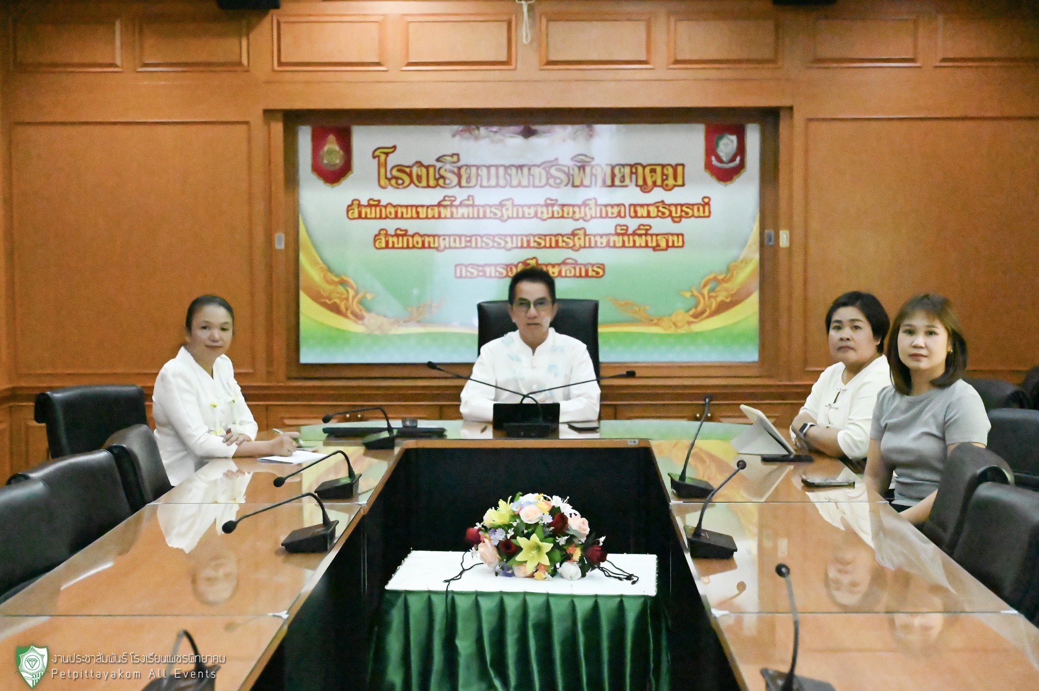 ภาพการประชุมยกระดับคุณภาพการศึกษา สพม.เพชรบูรณ์ 1