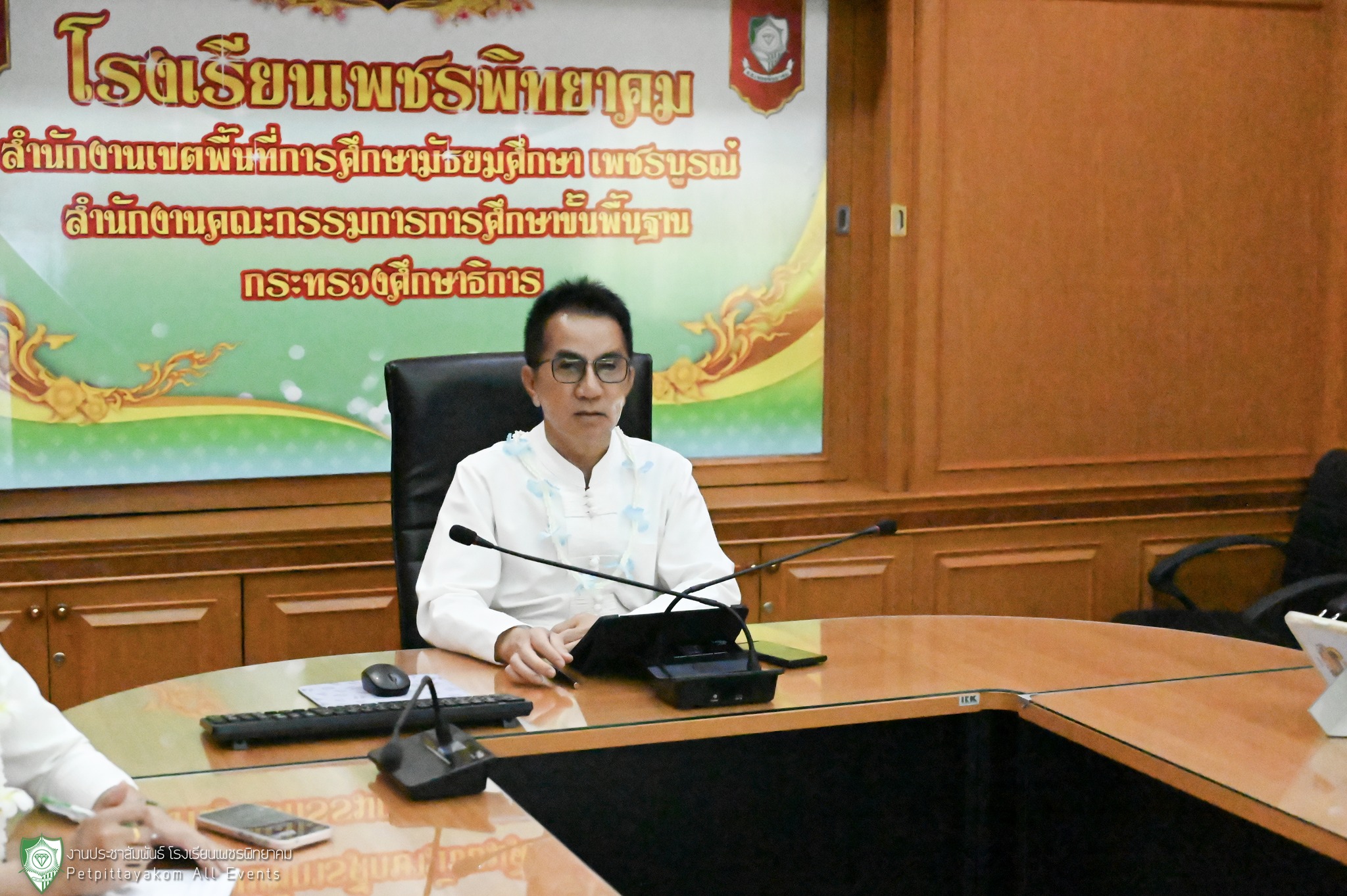 ภาพการประชุมยกระดับคุณภาพการศึกษา สพม.เพชรบูรณ์ 2