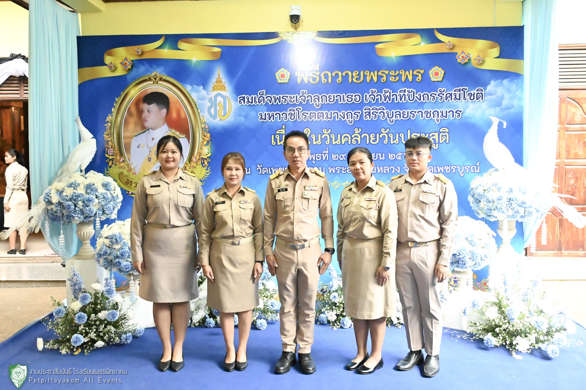 ภาพกิจกรรม 8