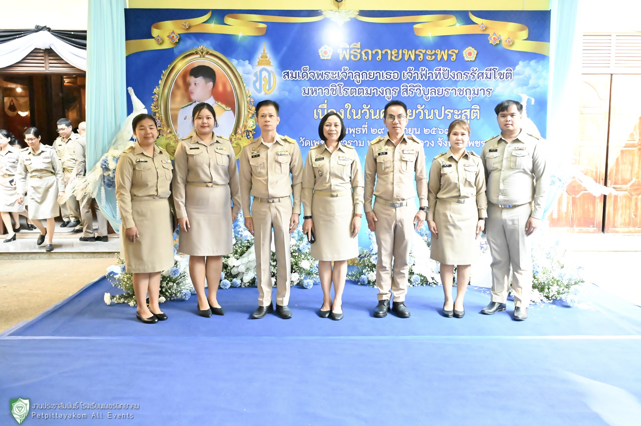 ภาพกิจกรรม 10