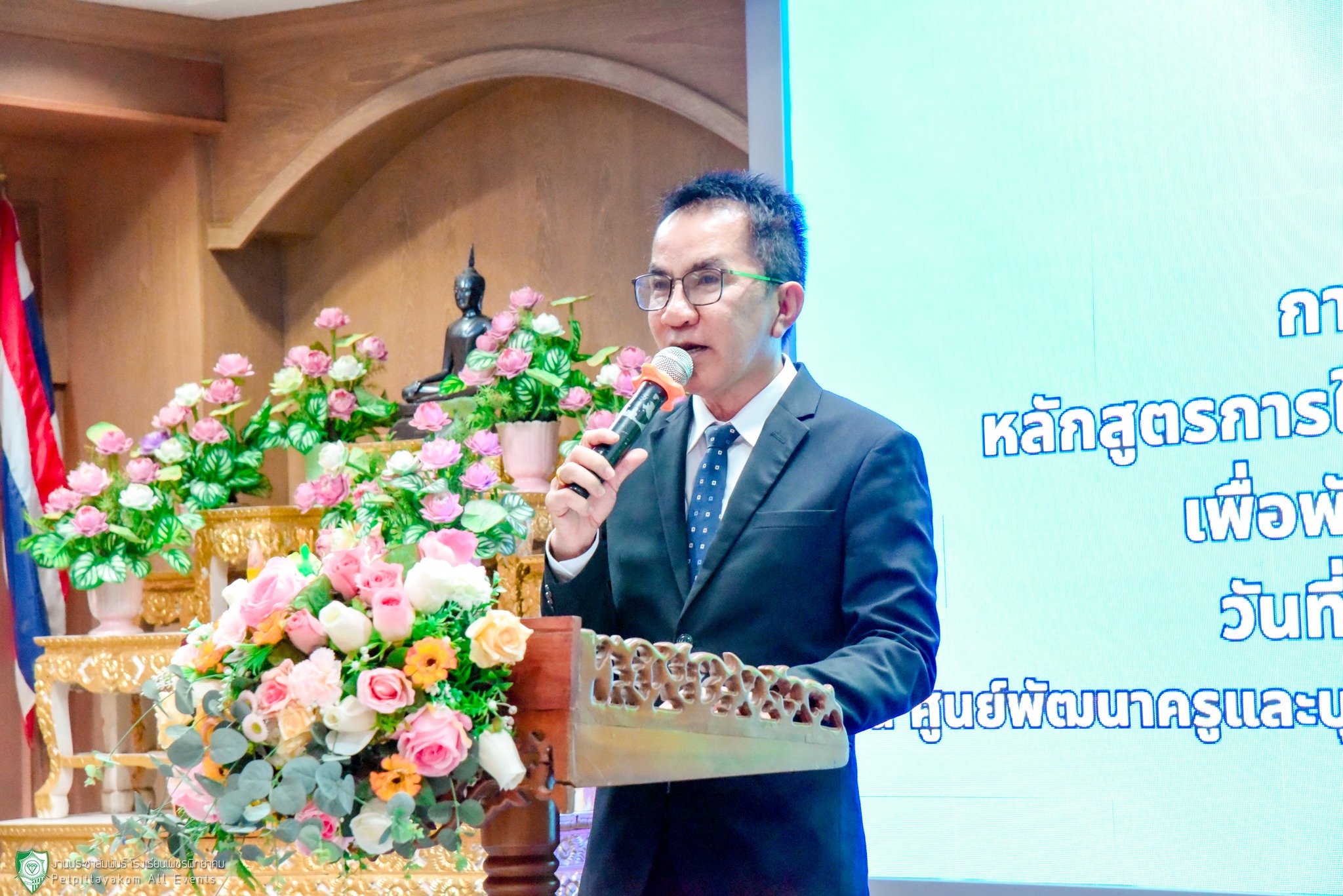 ภาพกิจกรรมอบรม AI 4