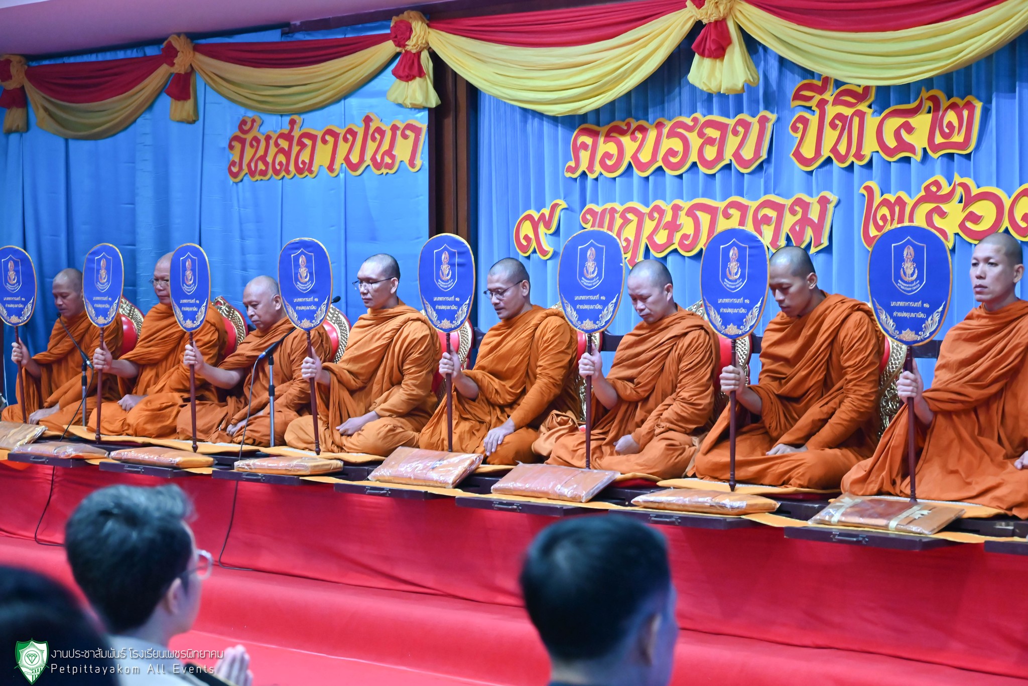 ภาพกิจกรรมสถาปนา มทบ.36 ภาพที่ 1