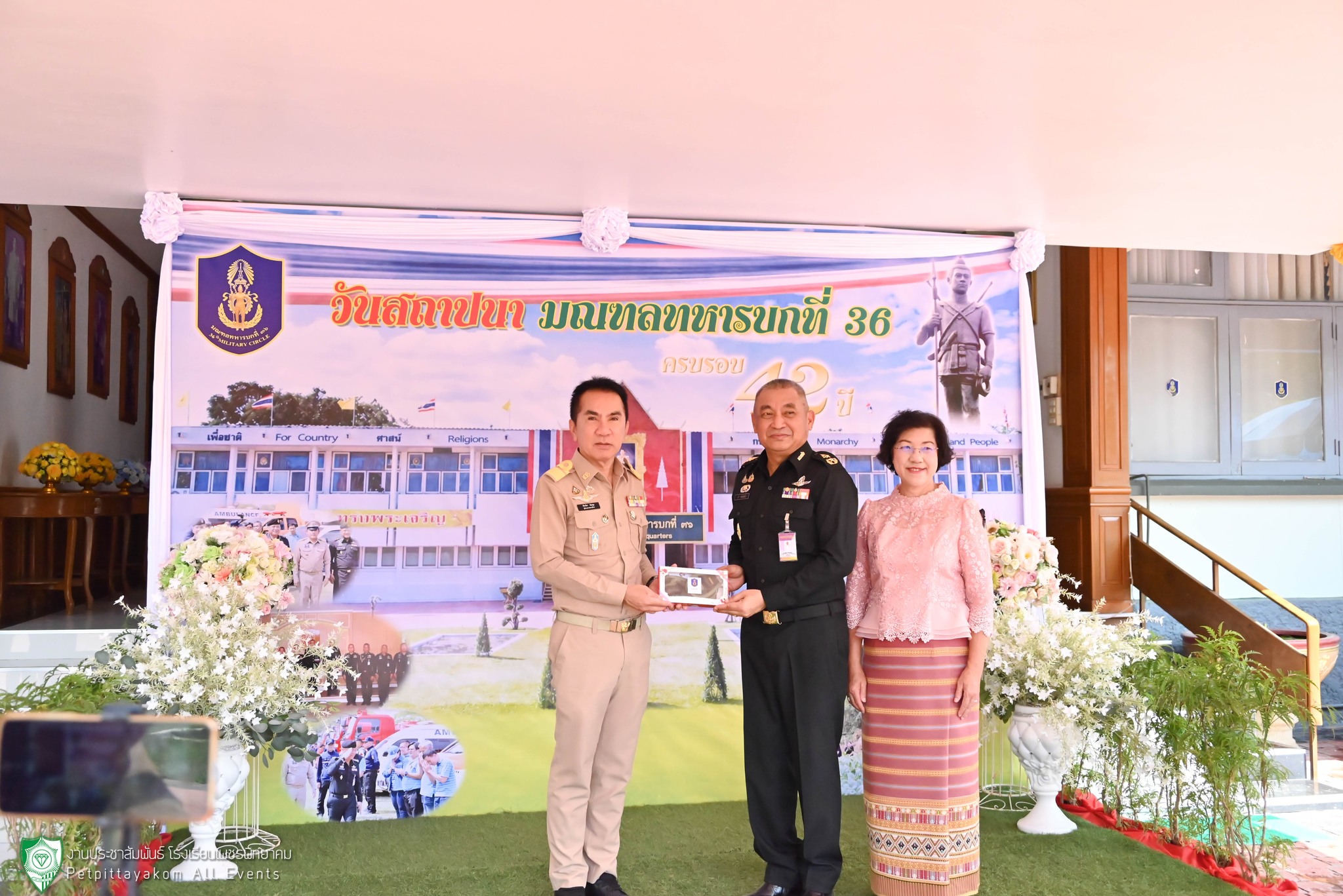 ภาพกิจกรรมสถาปนา มทบ.36 ภาพที่ 5