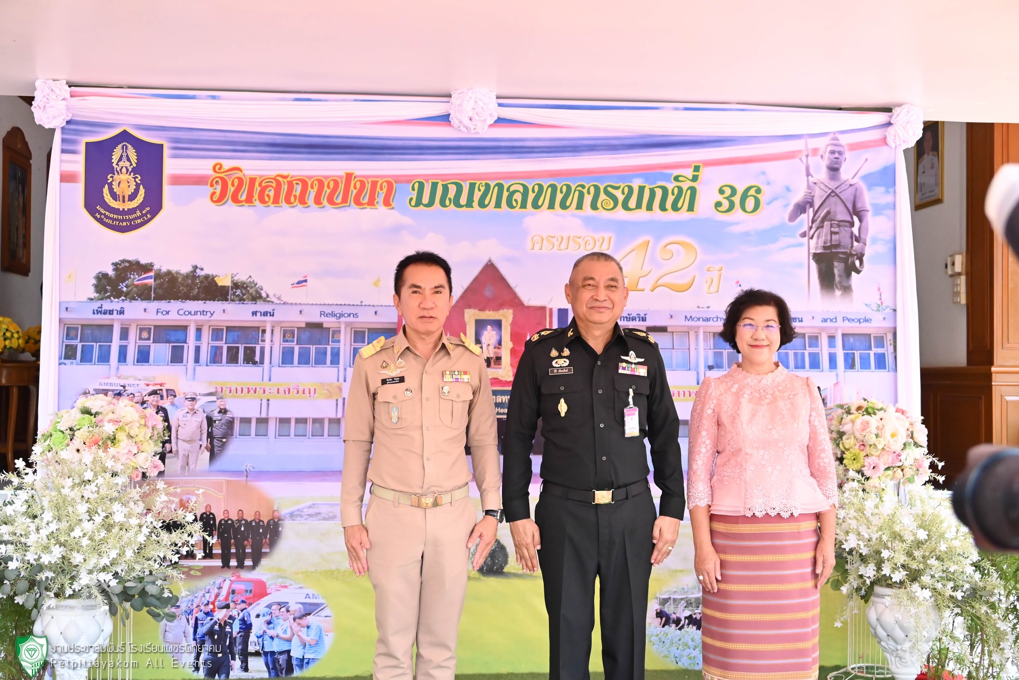 ภาพกิจกรรมสถาปนา มทบ.36 ภาพที่ 6