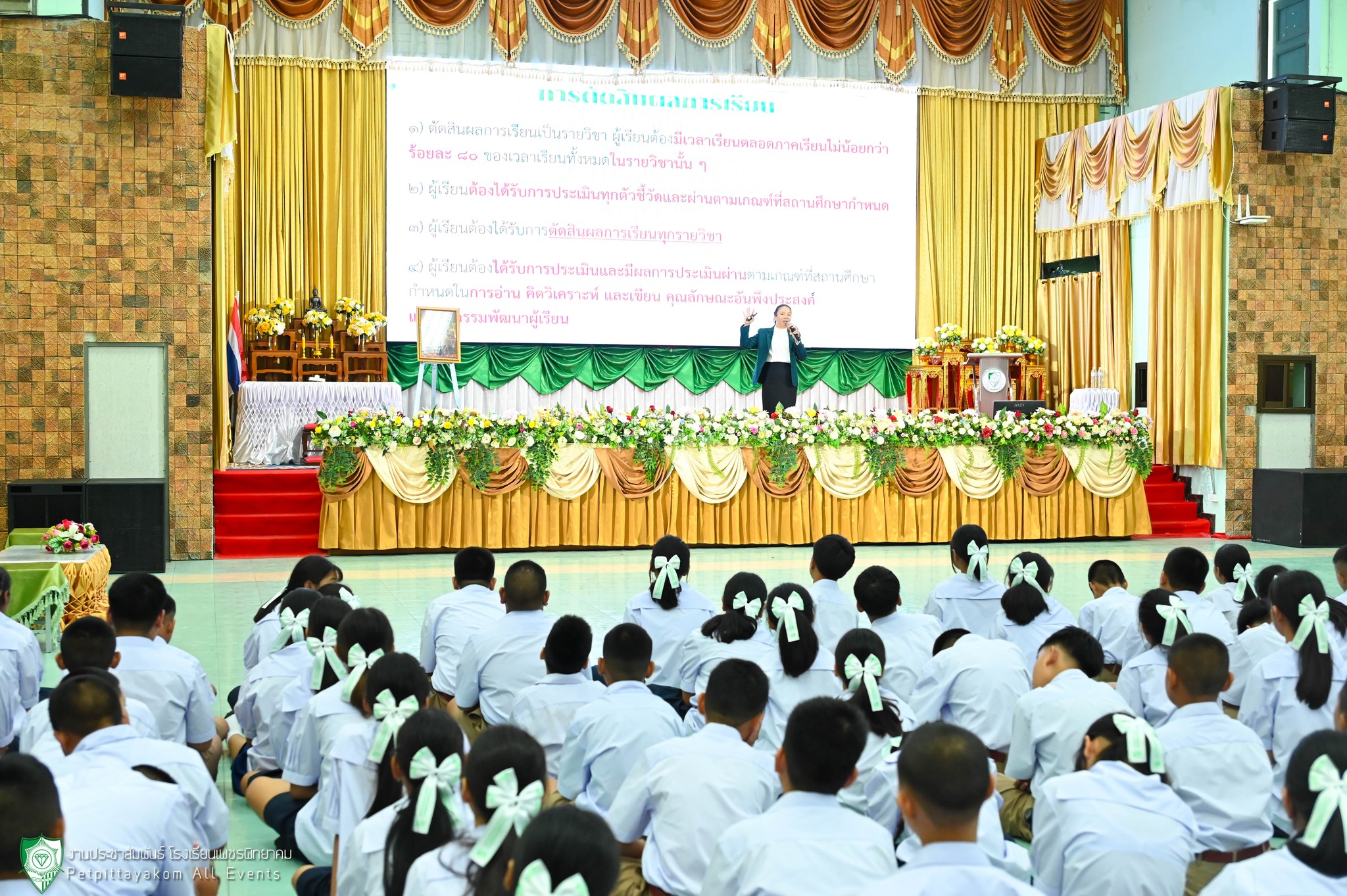 กิจกรรมปฐมนิเทศนักเรียน ม.1 ภาพที่ 7