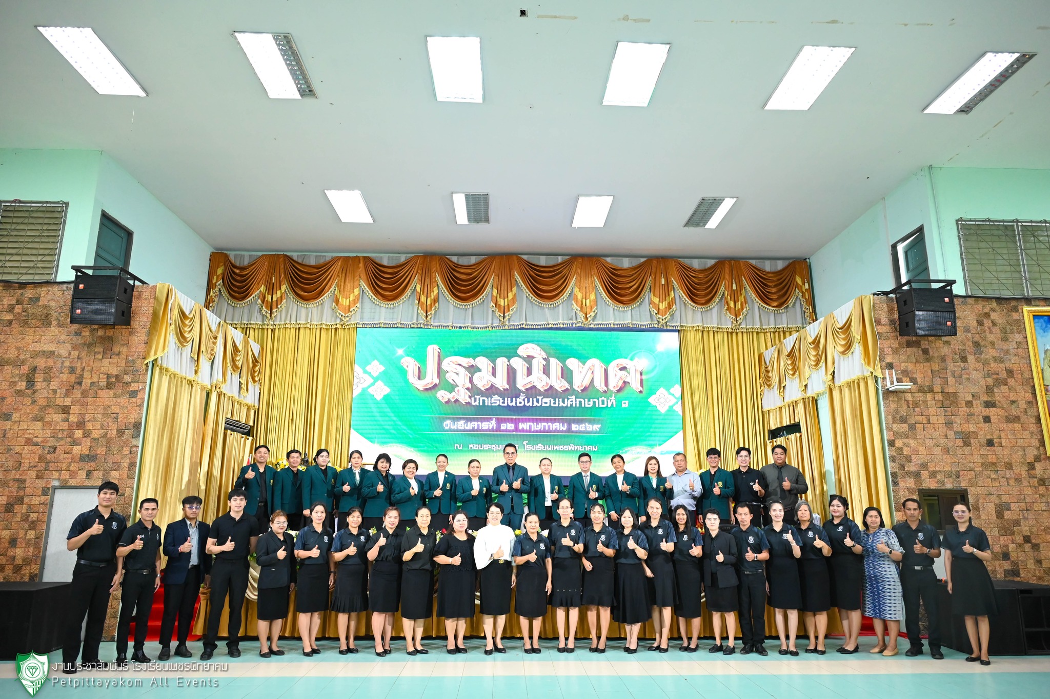 กิจกรรมปฐมนิเทศนักเรียน ม.1 ภาพที่ 9