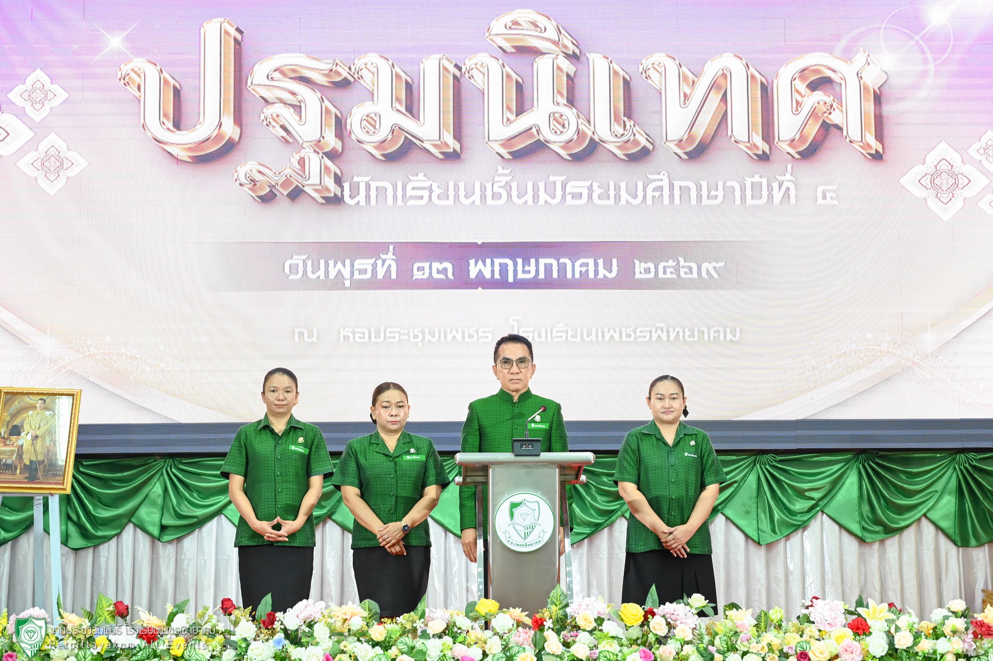 บรรยากาศปฐมนิเทศ ม.4 ภาพที่ 4