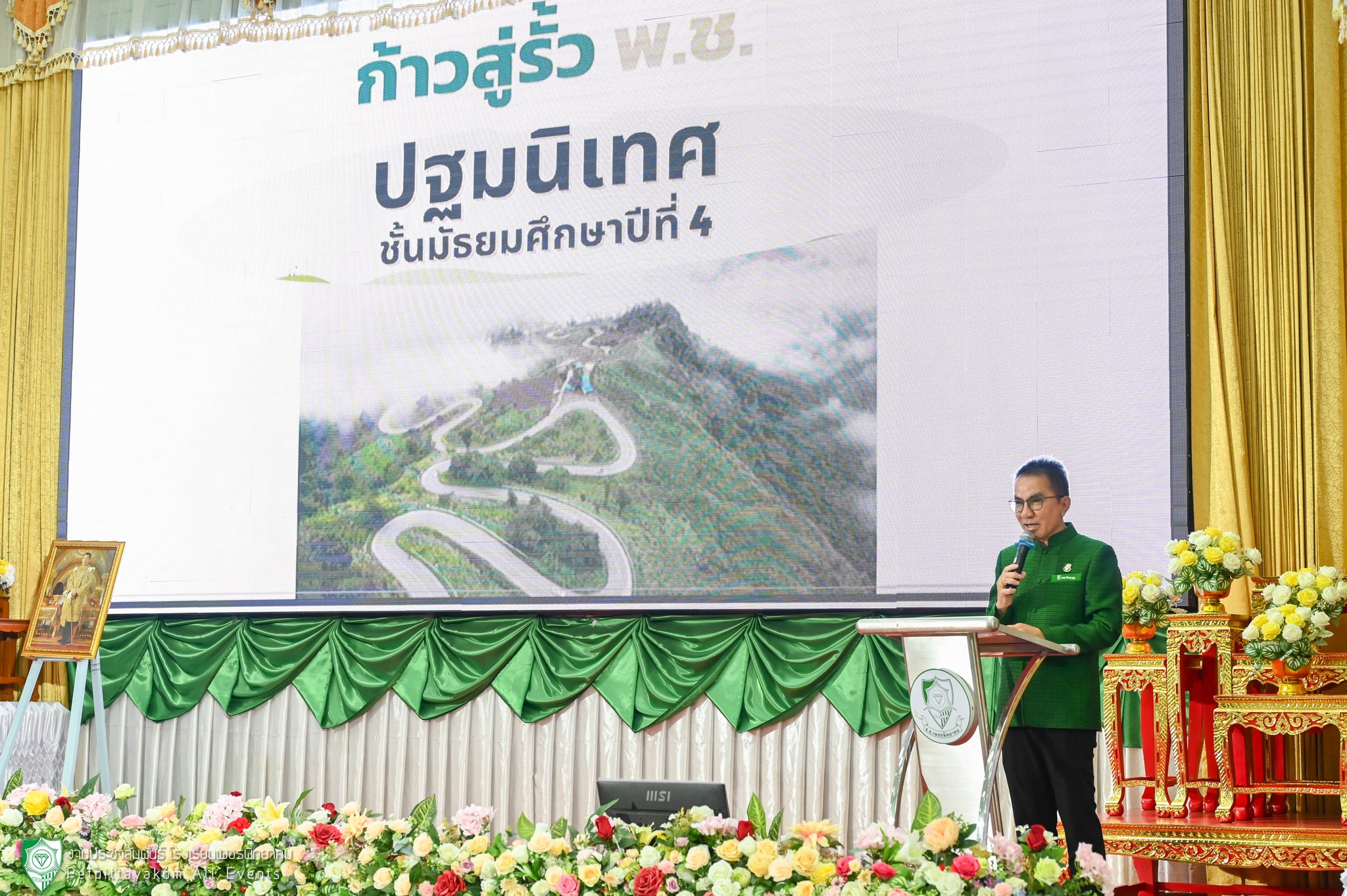 บรรยากาศปฐมนิเทศ ม.4 ภาพที่ 5