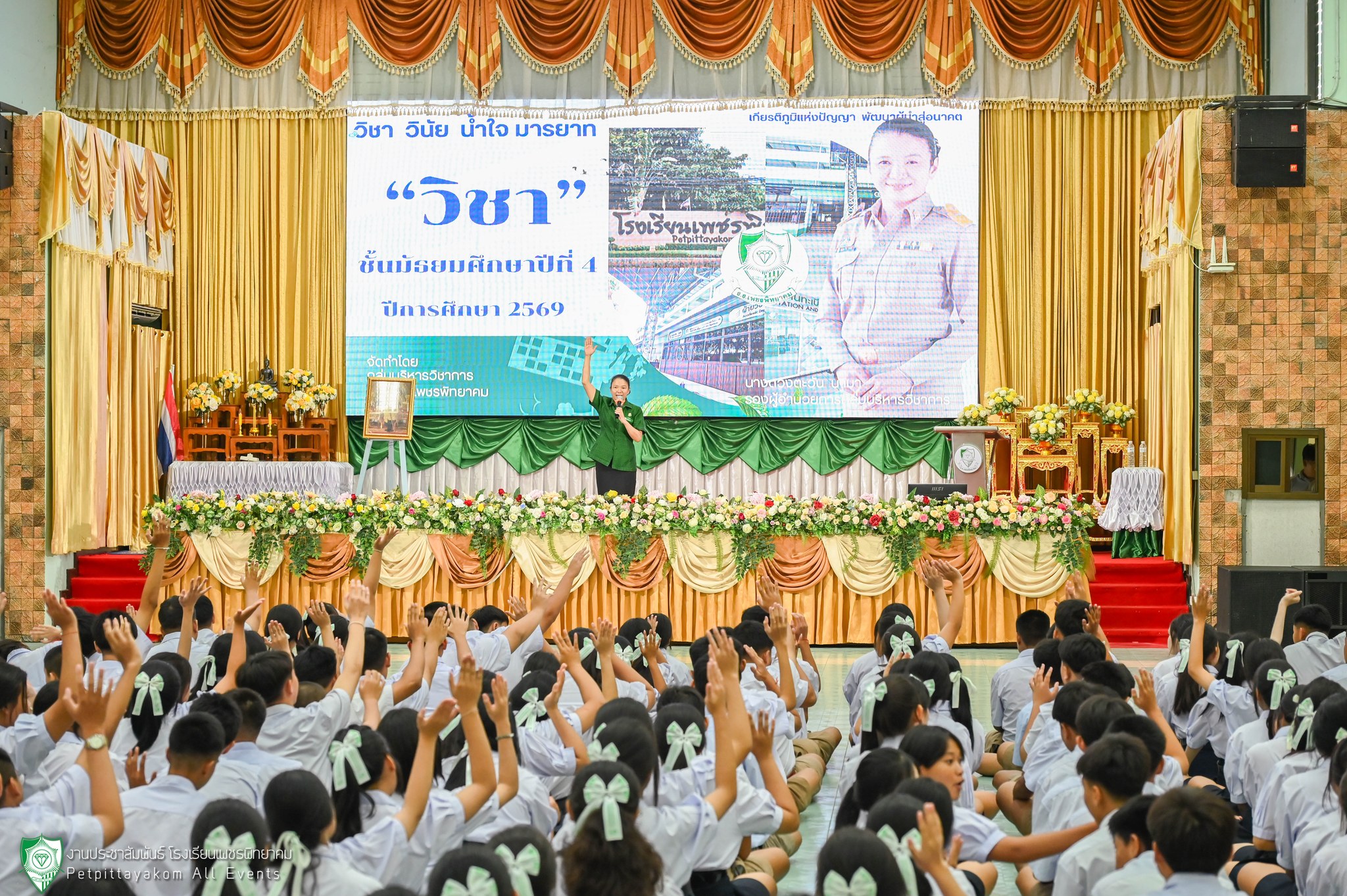 บรรยากาศปฐมนิเทศ ม.4 ภาพที่ 7