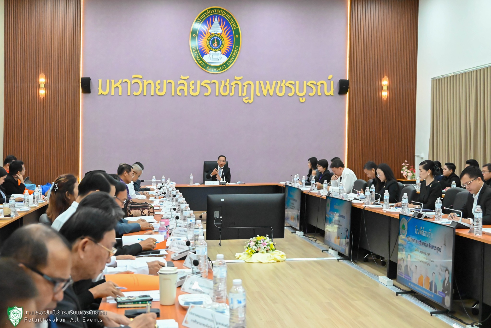 ภาพบรรยากาศการประชุมสมัชชาสภาการศึกษา 1