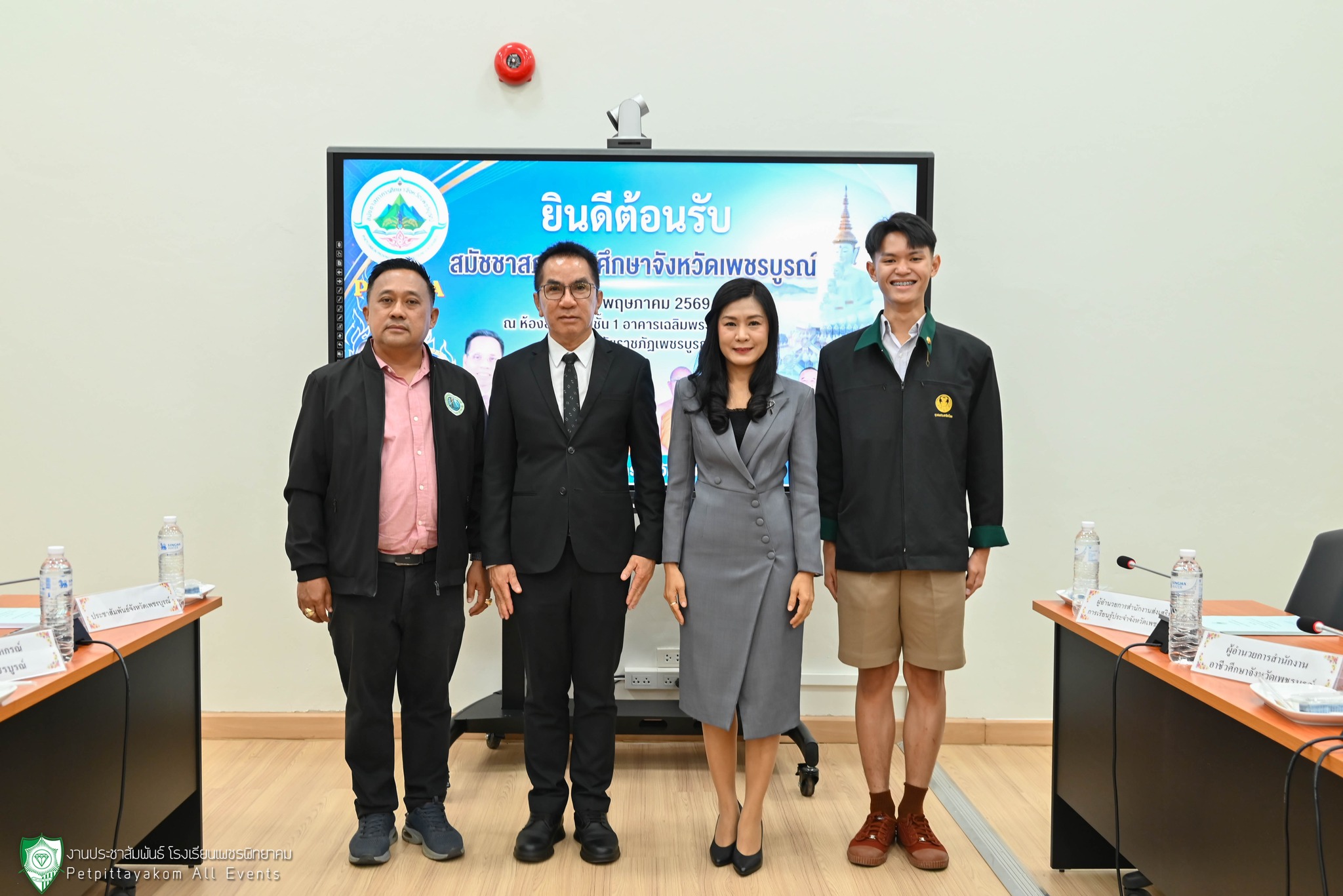 ภาพบรรยากาศการประชุมสมัชชาสภาการศึกษา 3