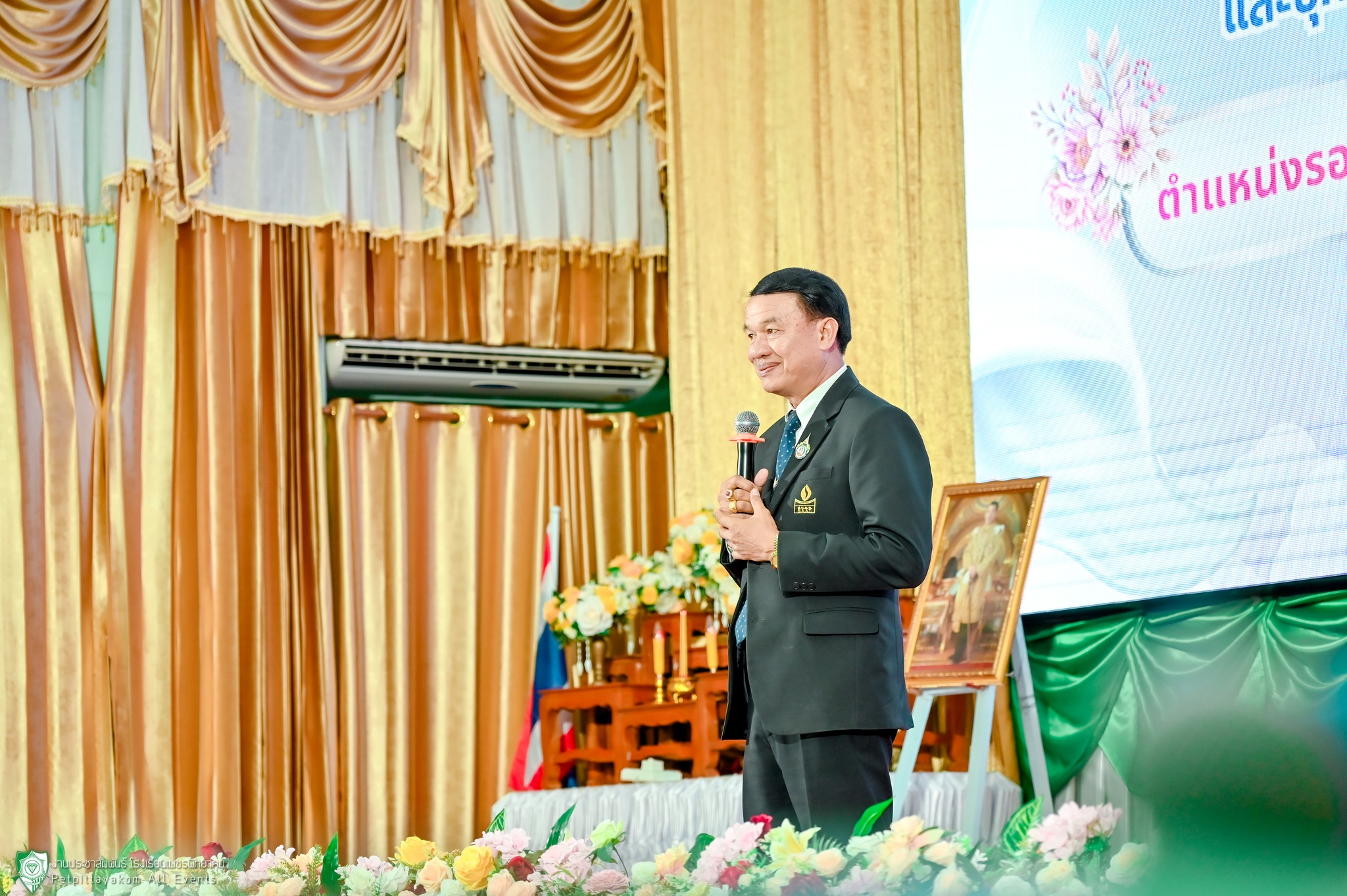 สถานศึกษาต้นแบบพัฒนาผู้บริหาร ภาพที่ 4