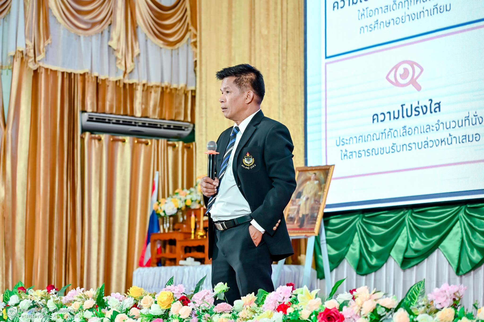 สถานศึกษาต้นแบบพัฒนาผู้บริหาร ภาพที่ 5