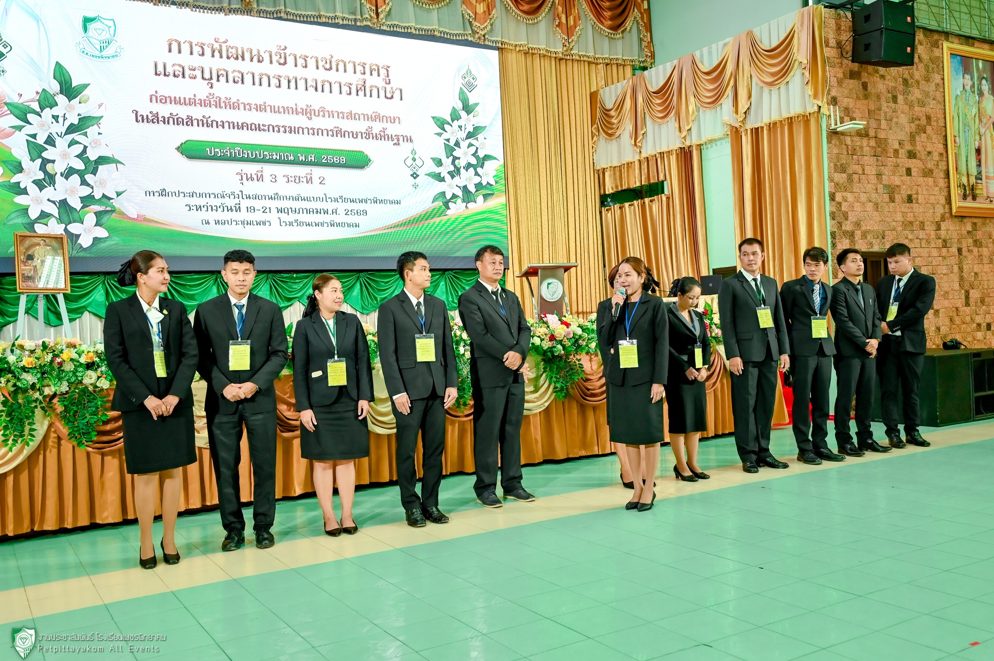 สถานศึกษาต้นแบบพัฒนาผู้บริหาร ภาพที่ 6