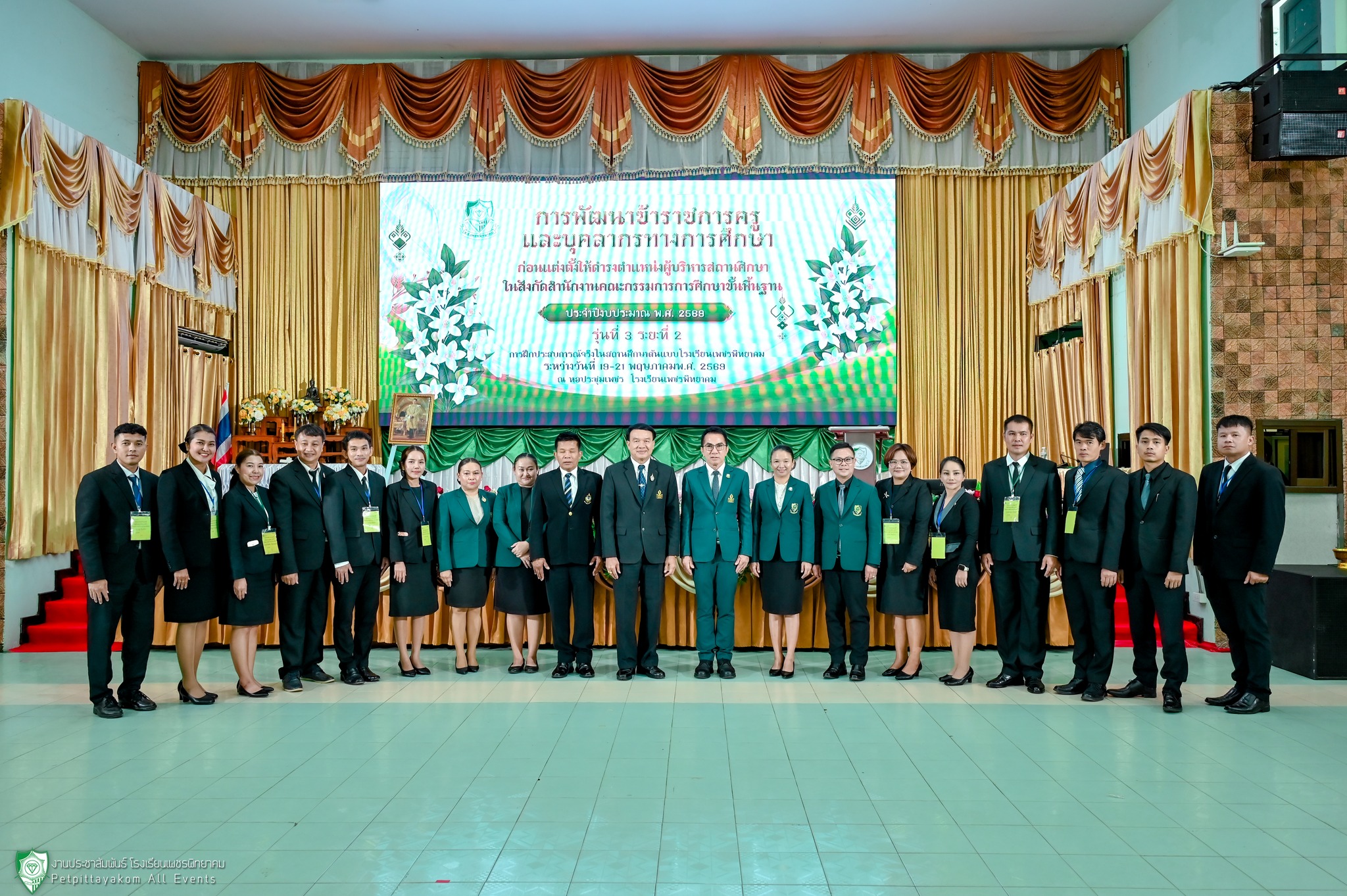 สถานศึกษาต้นแบบพัฒนาผู้บริหาร ภาพที่ 10