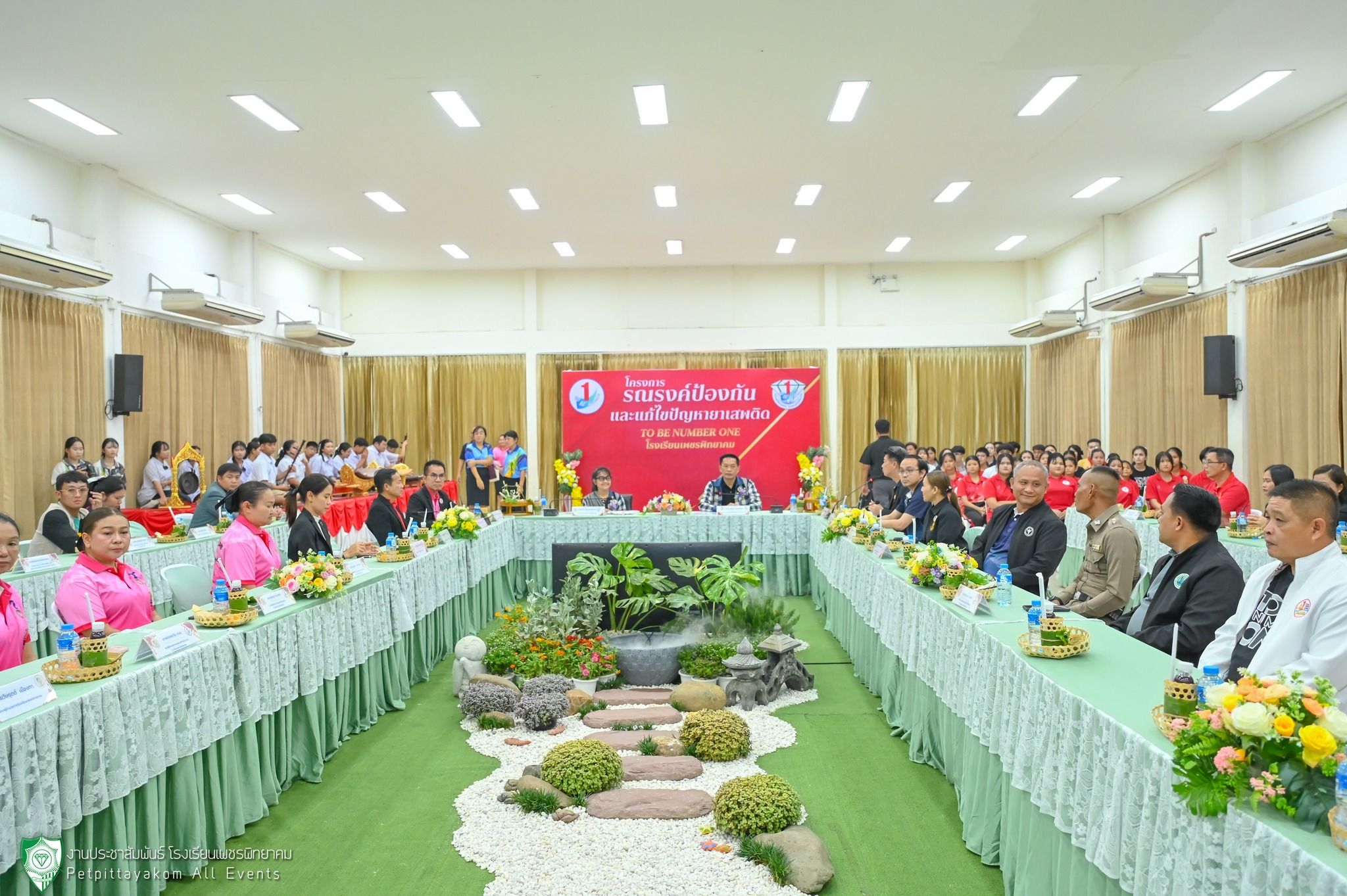 ต้อนรับคณะกรรมการประเมิน TO BE NUMBER ONE ระดับประเทศ 5