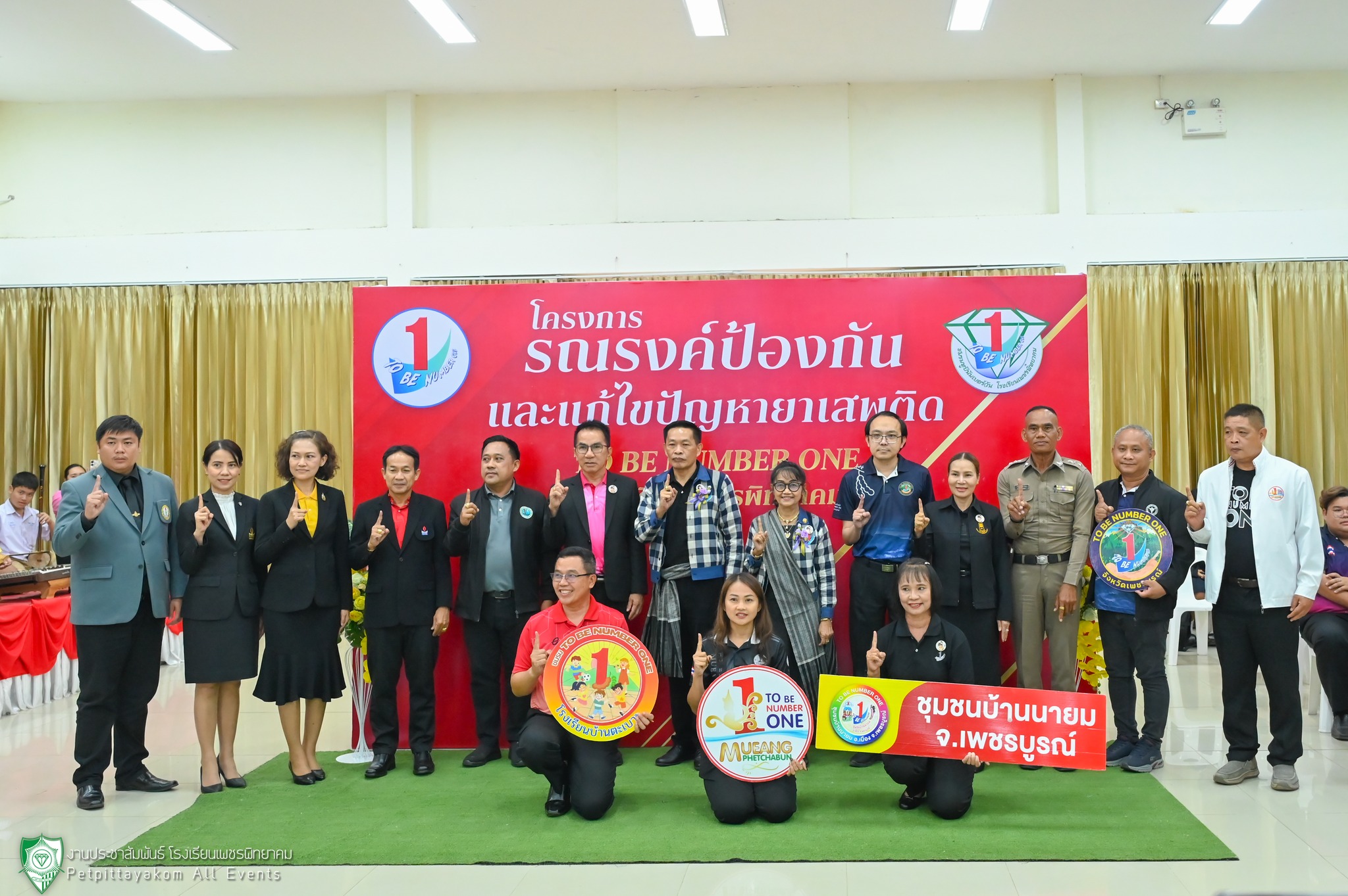 ต้อนรับคณะกรรมการประเมิน TO BE NUMBER ONE ระดับประเทศ 9